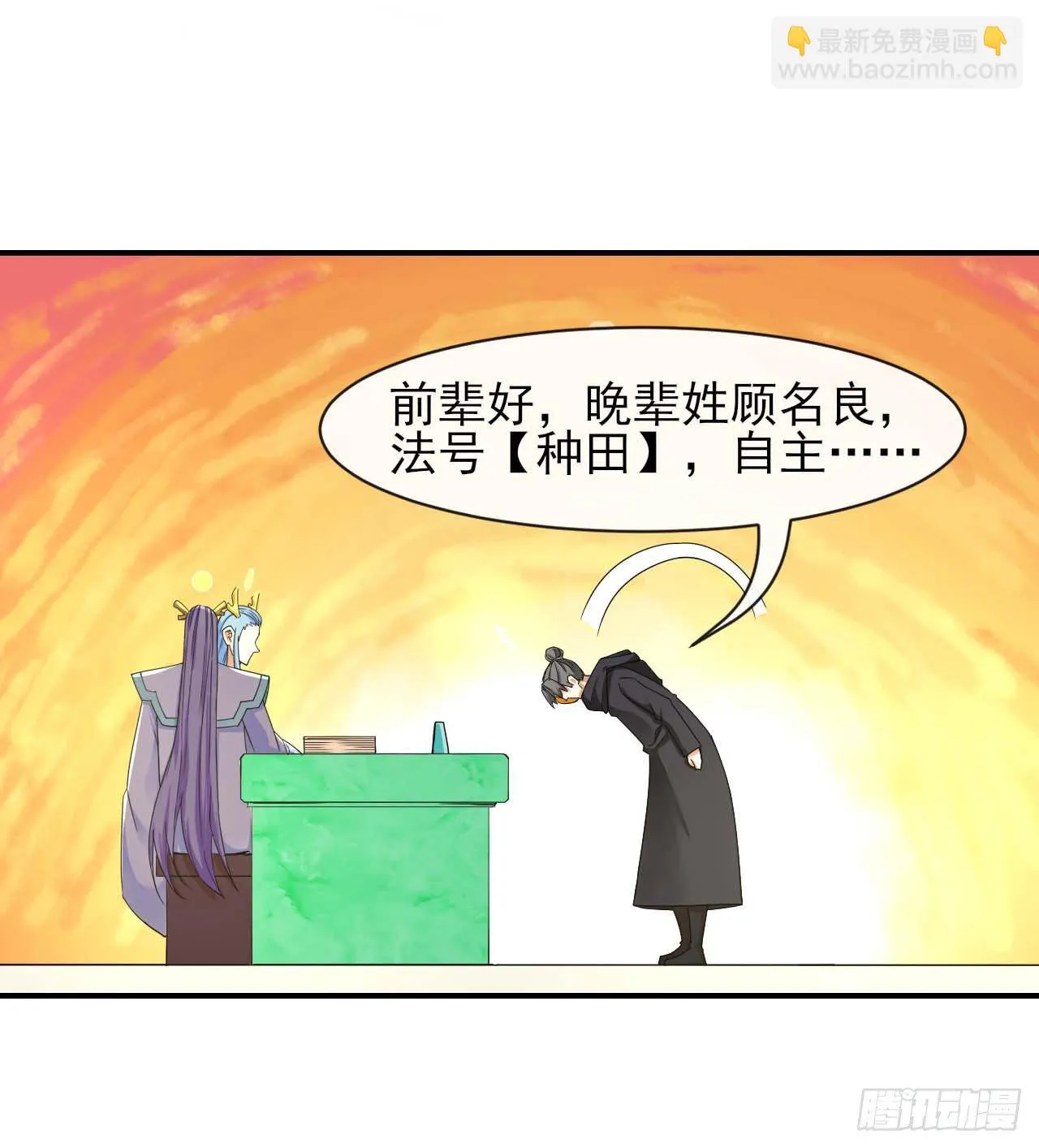 194我要上天 第18页
