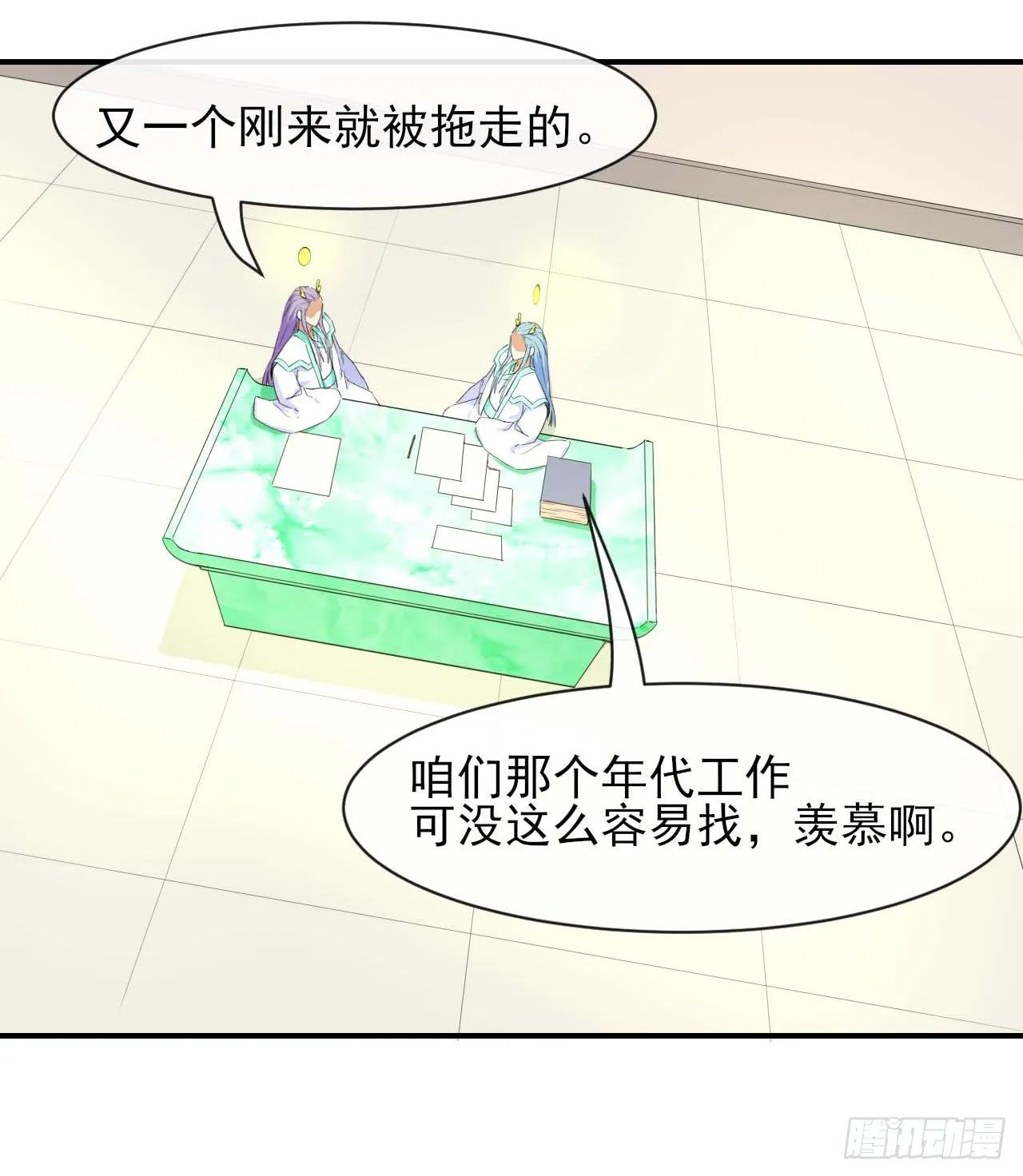 194我要上天 第22页