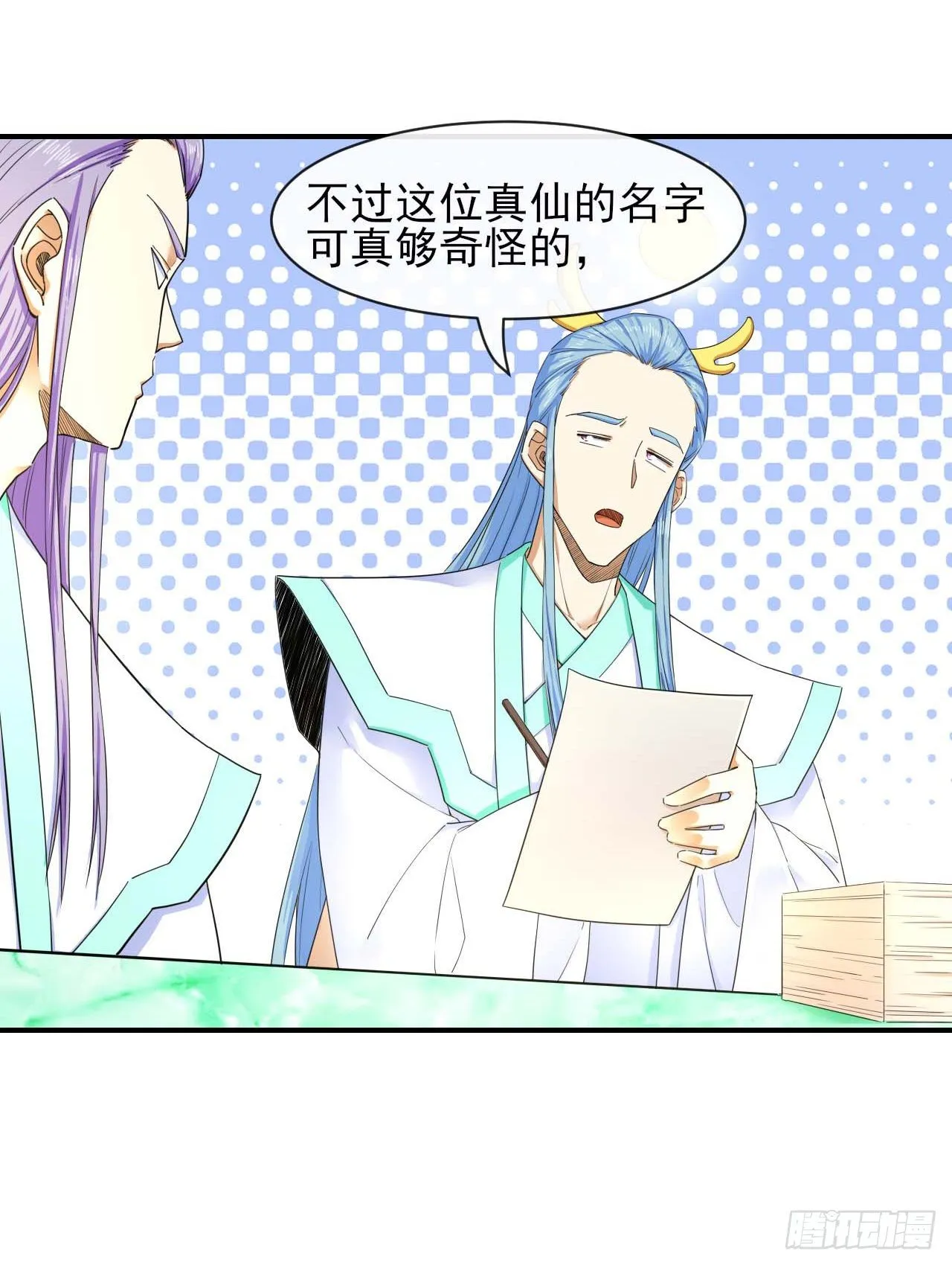 194我要上天 第23页