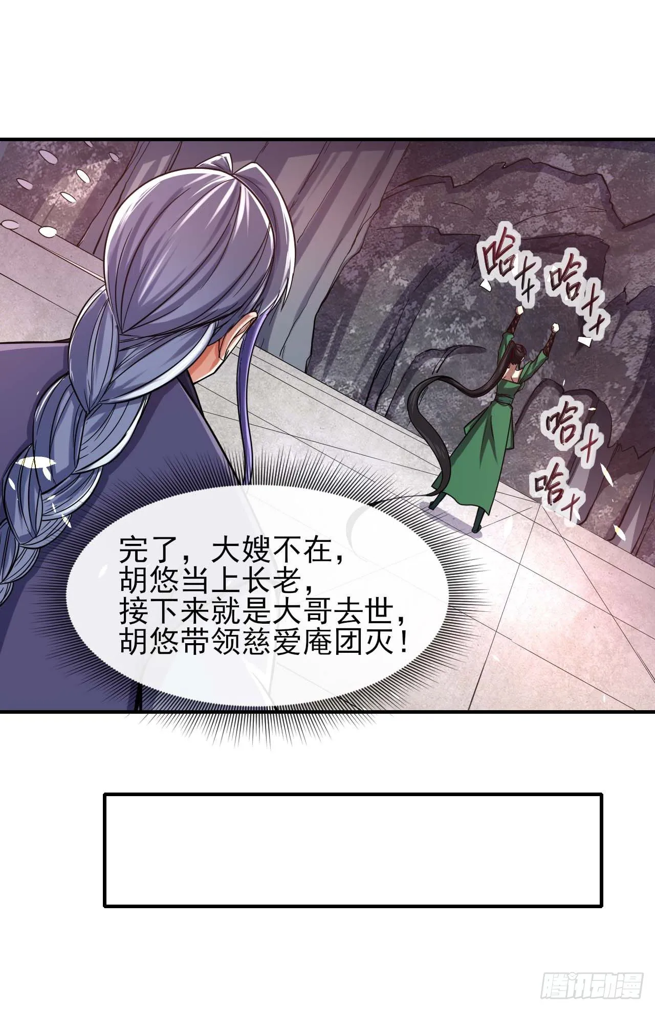 194我要上天 第27页