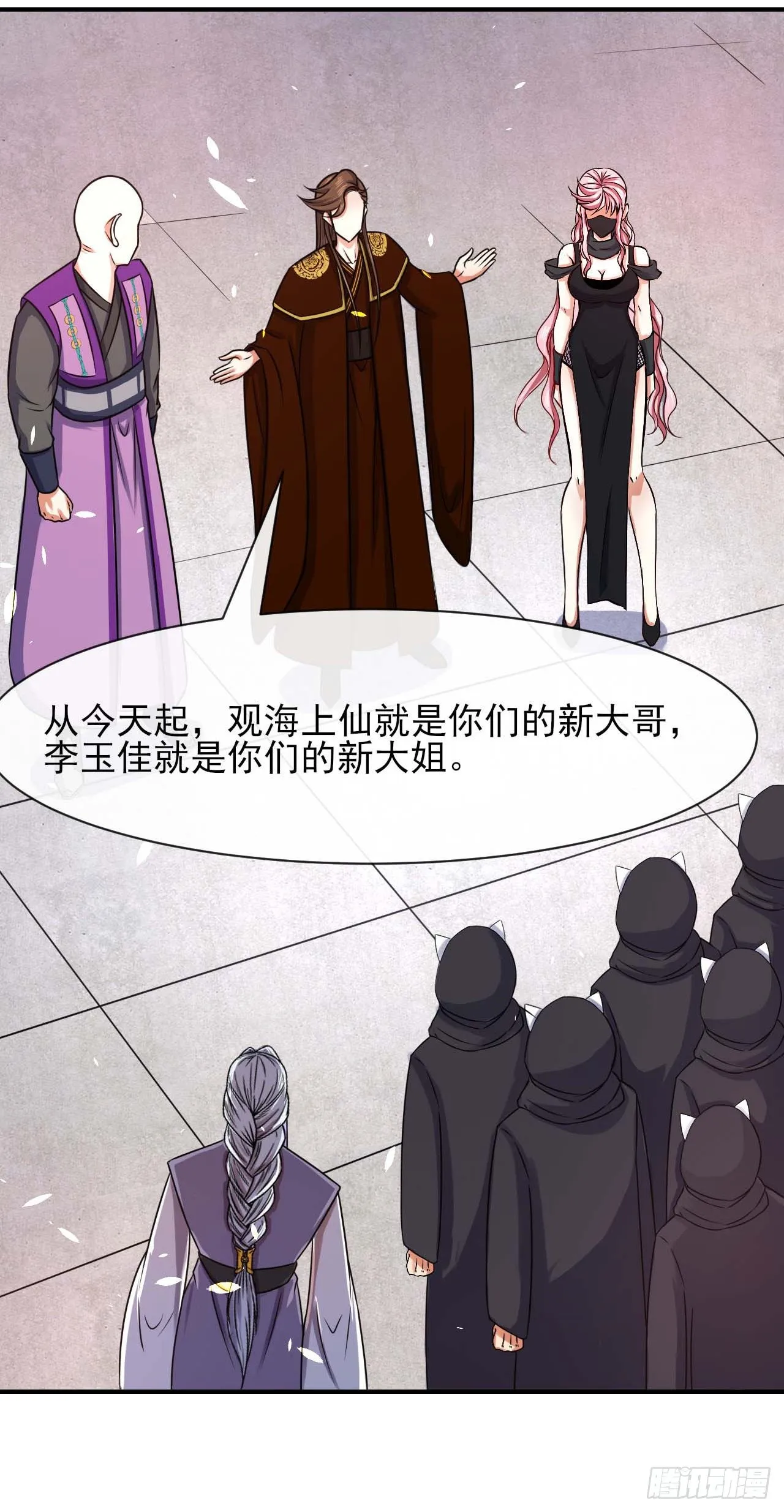 194我要上天 第29页