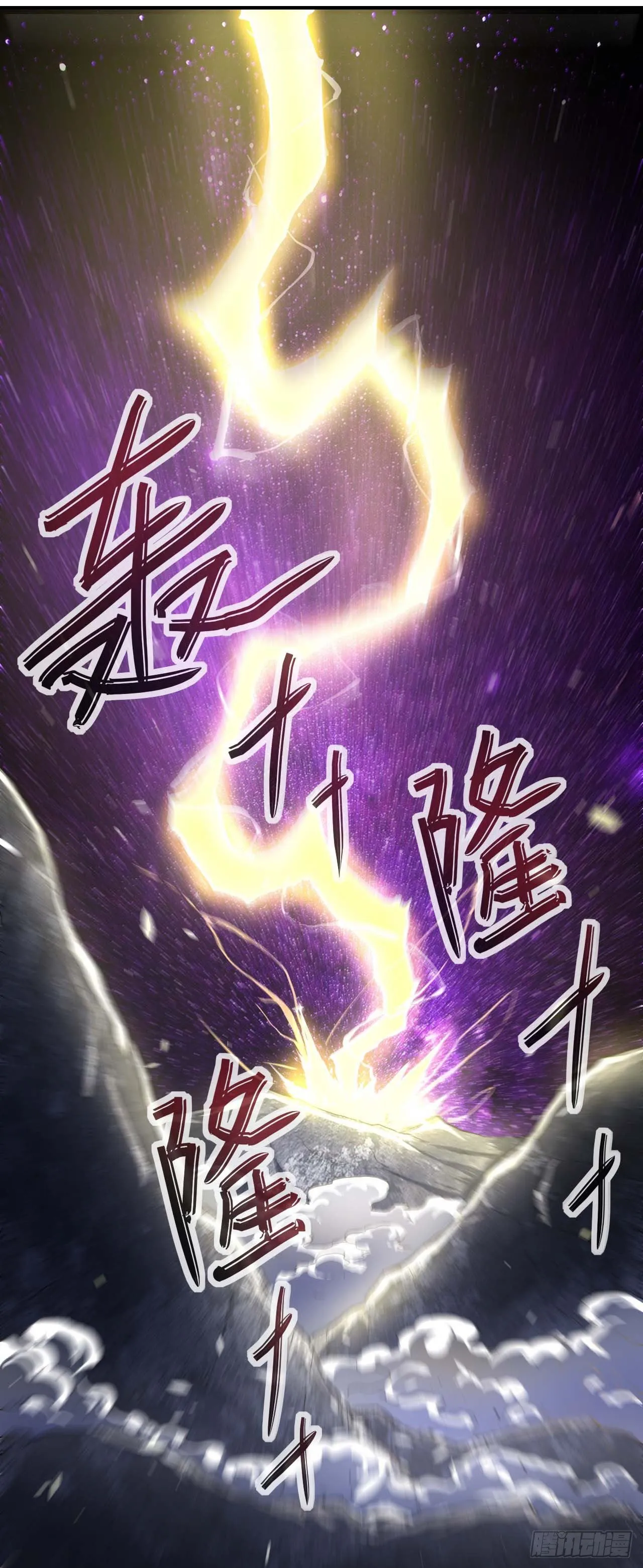 194我要上天 第32页