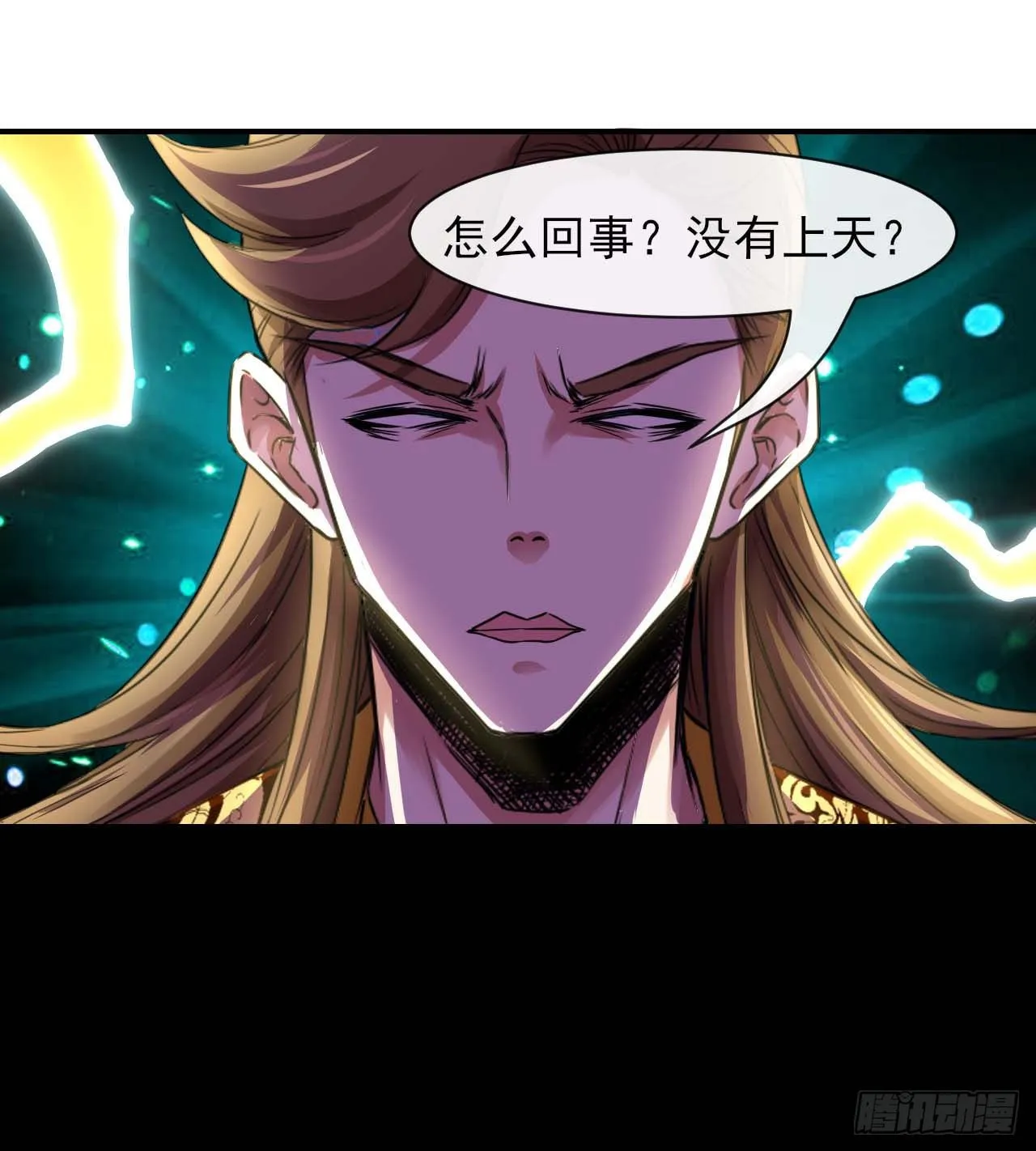 194我要上天 第35页