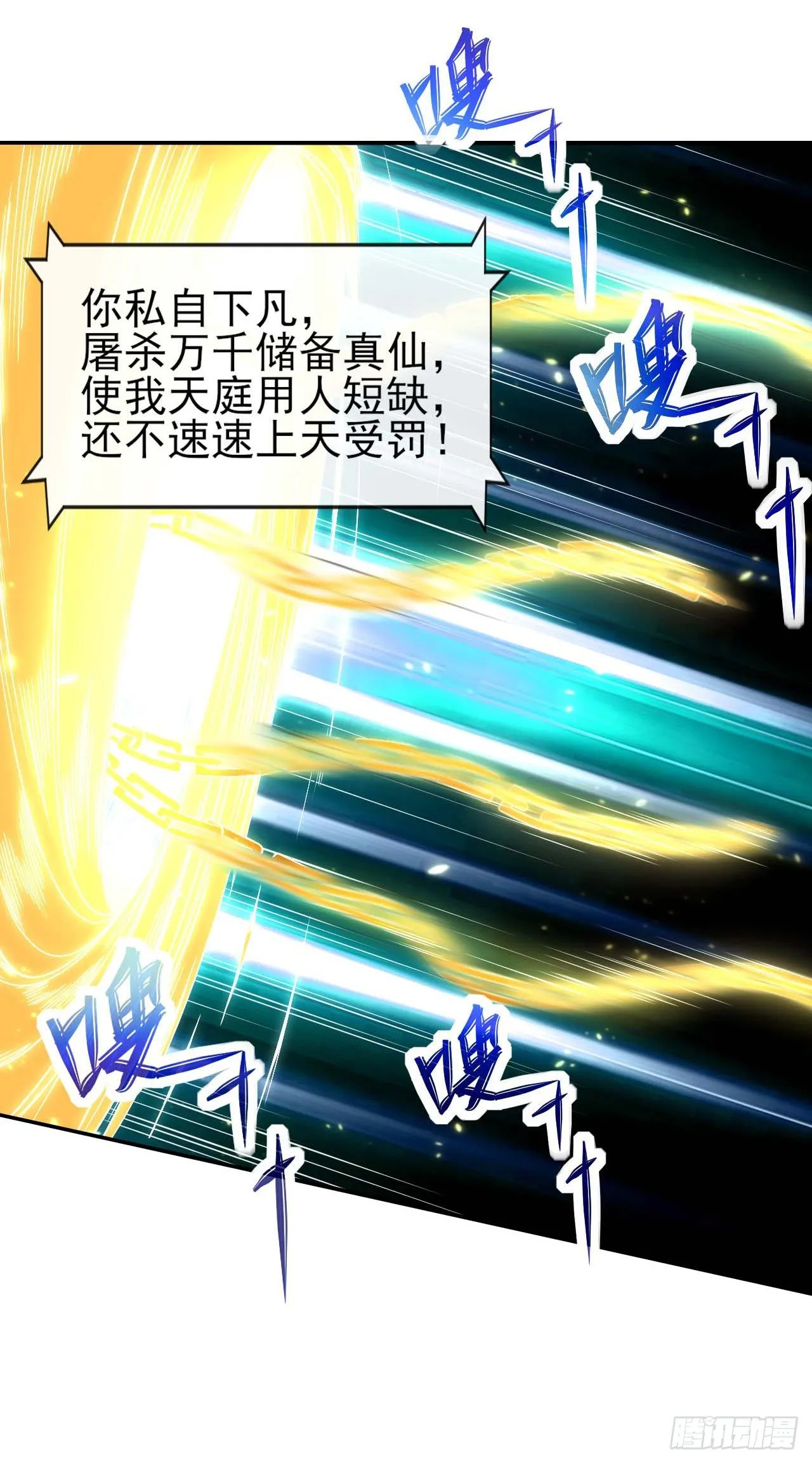 194我要上天 第43页