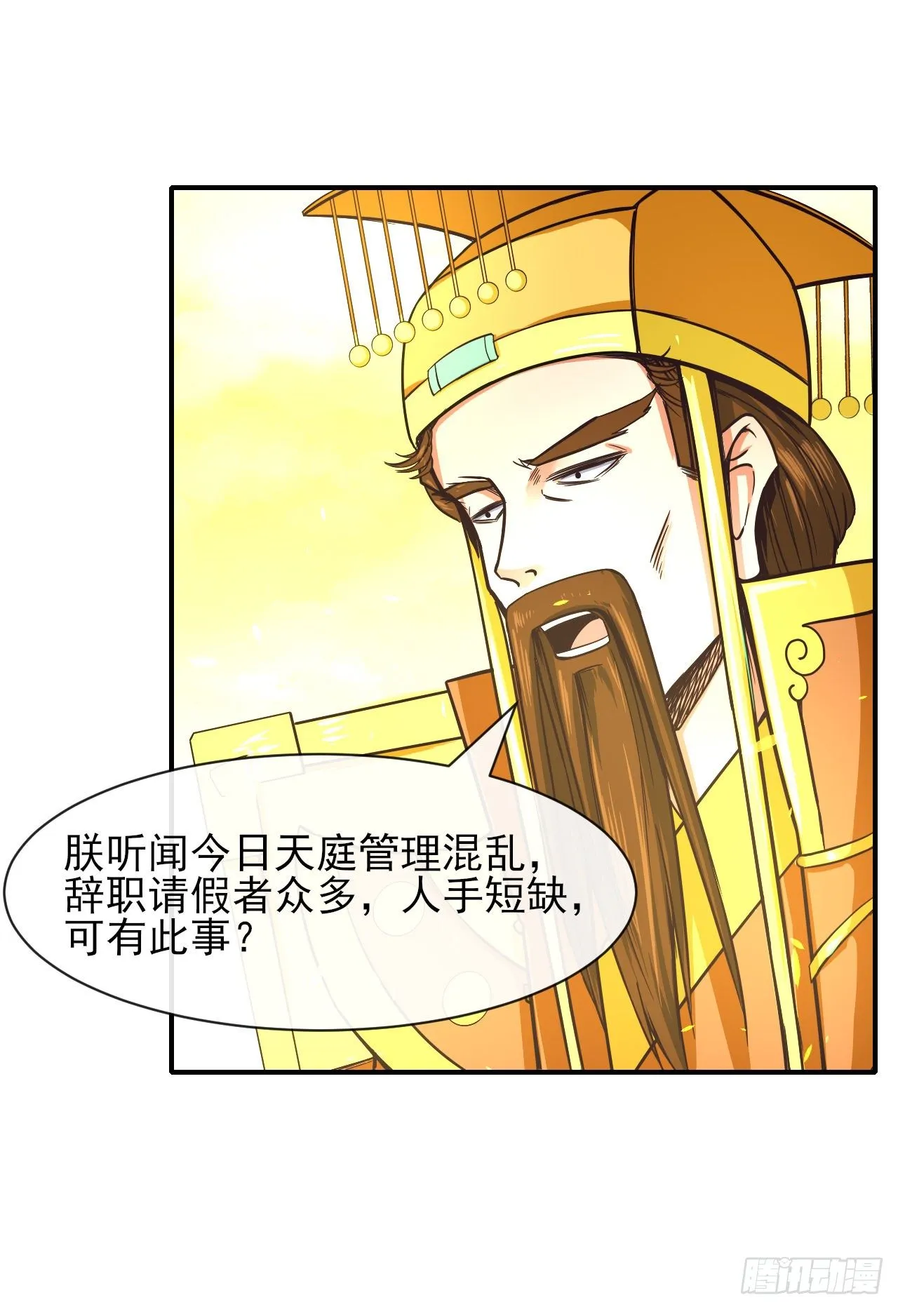 195需要有人负责 第3页