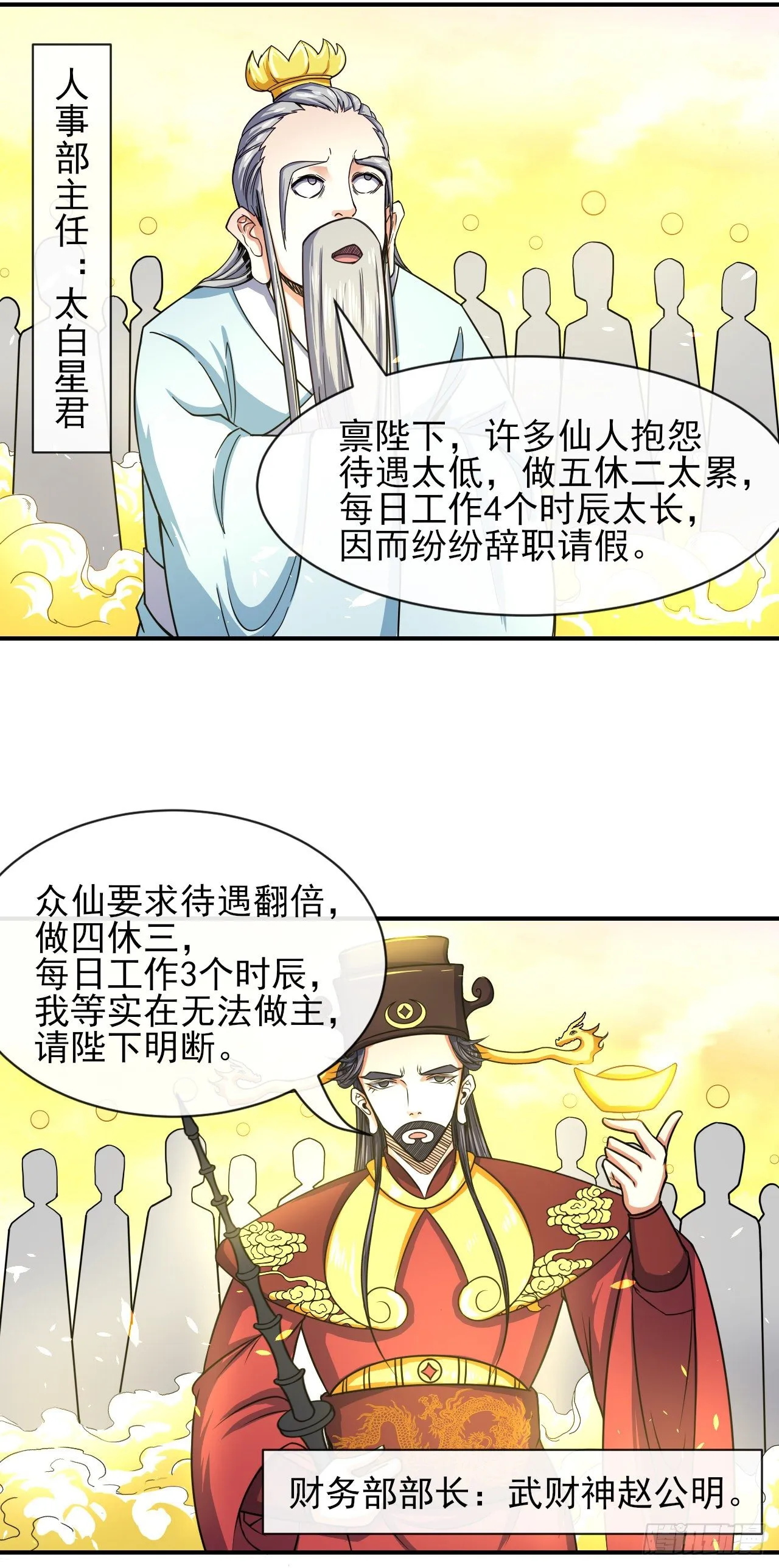 195需要有人负责 第4页