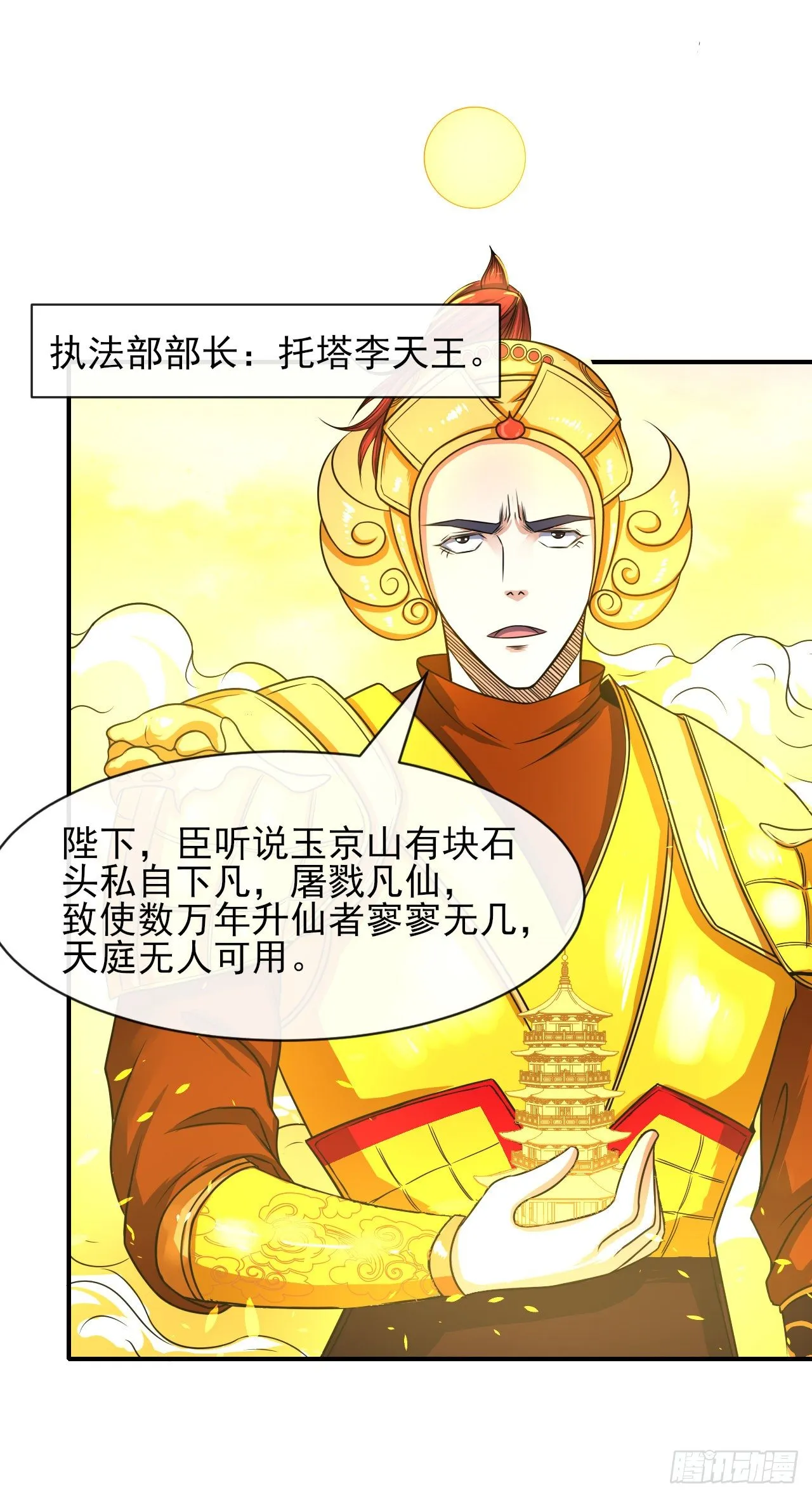 195需要有人负责 第5页