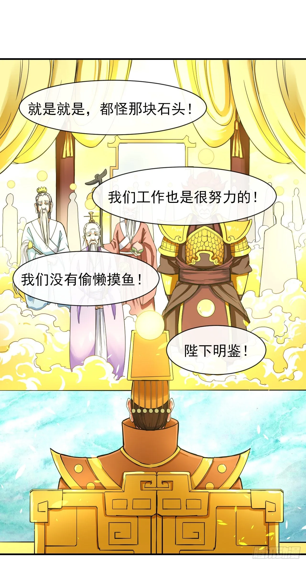 195需要有人负责 第6页