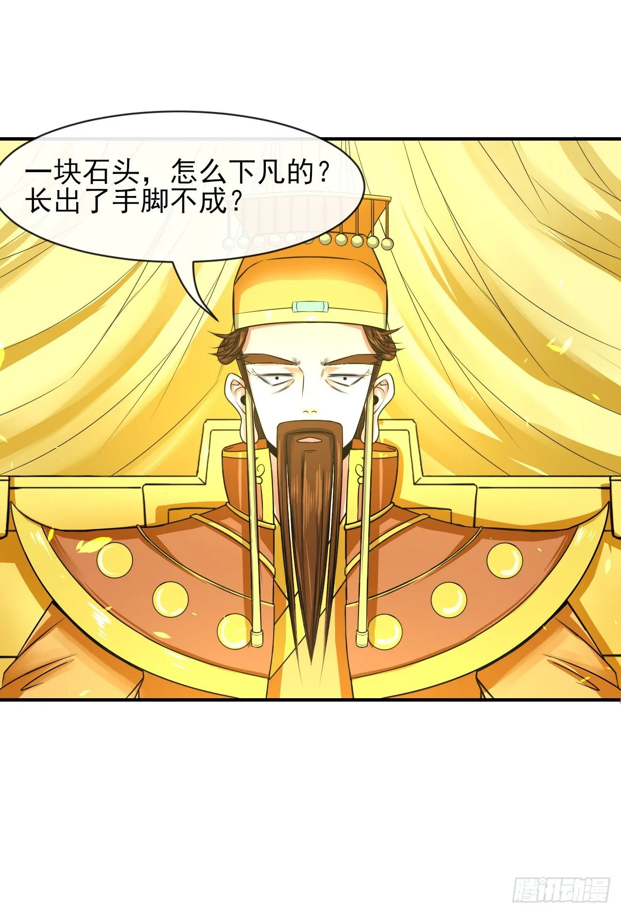 195需要有人负责 第7页