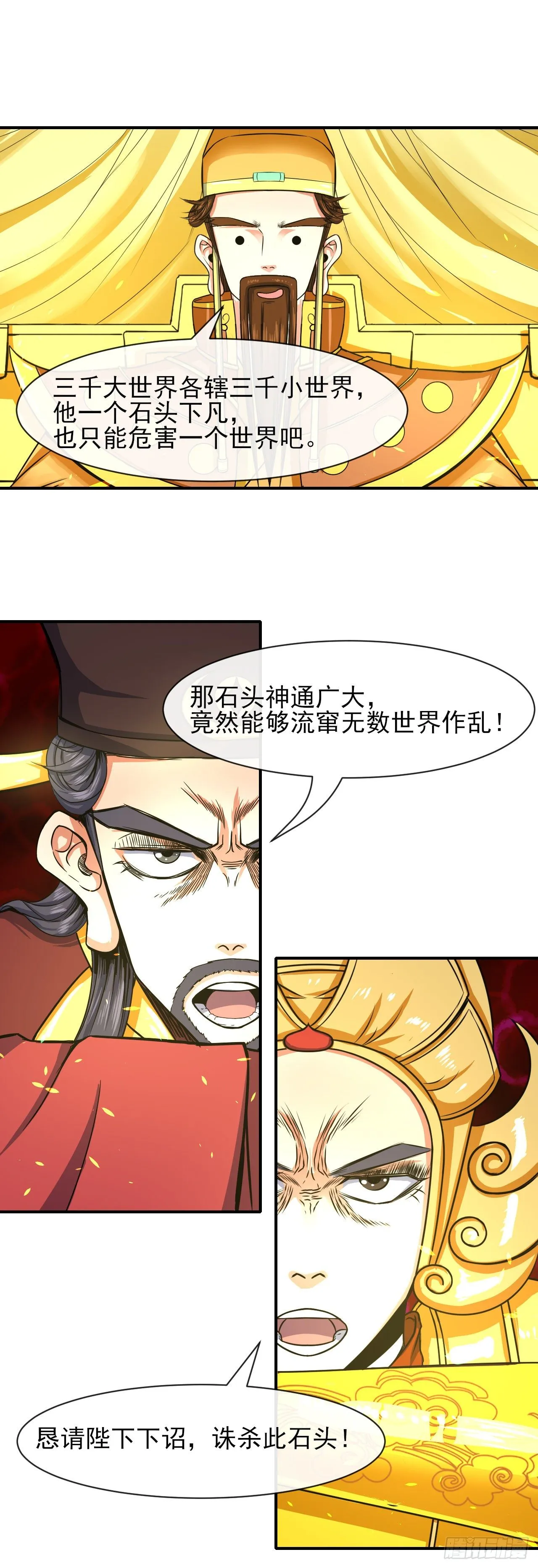 195需要有人负责 第9页