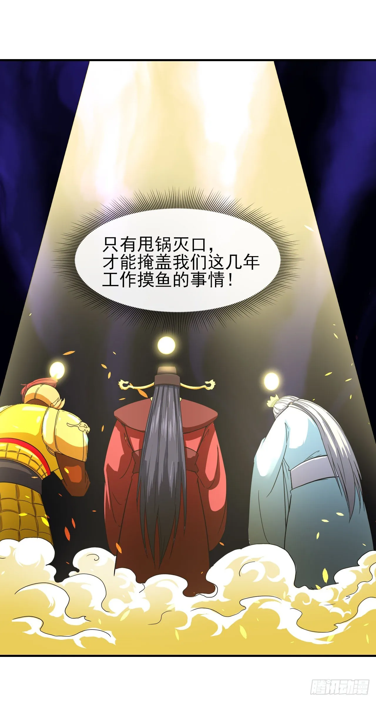 195需要有人负责 第10页