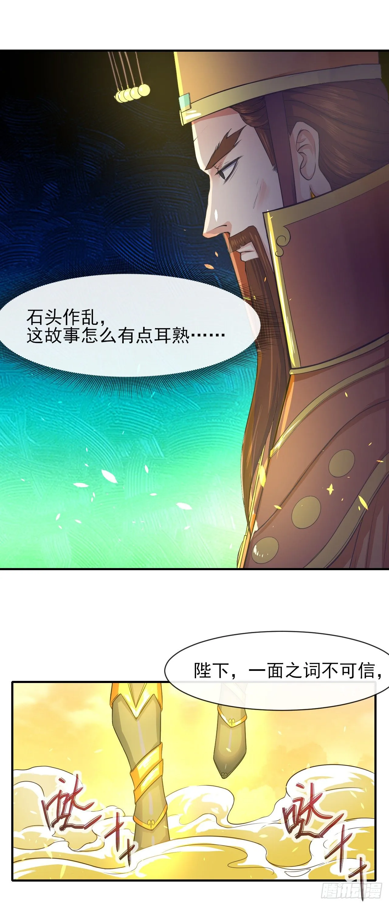 195需要有人负责 第11页