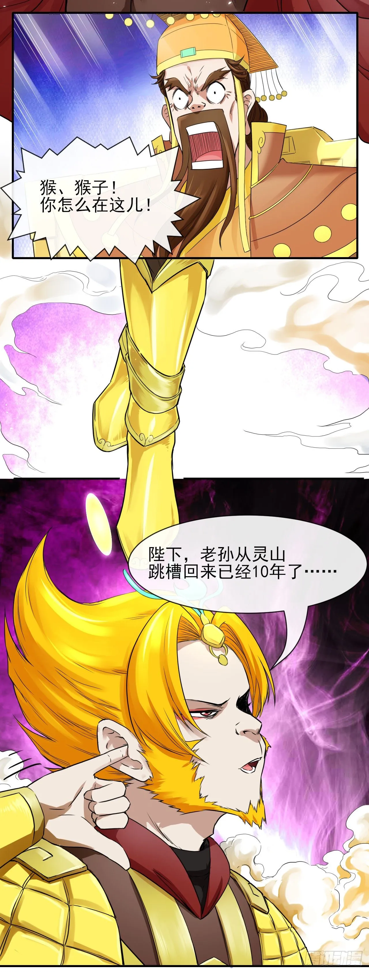 195需要有人负责 第13页