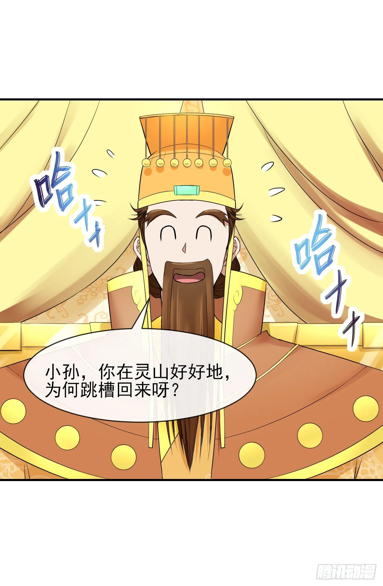 195需要有人负责 第14页