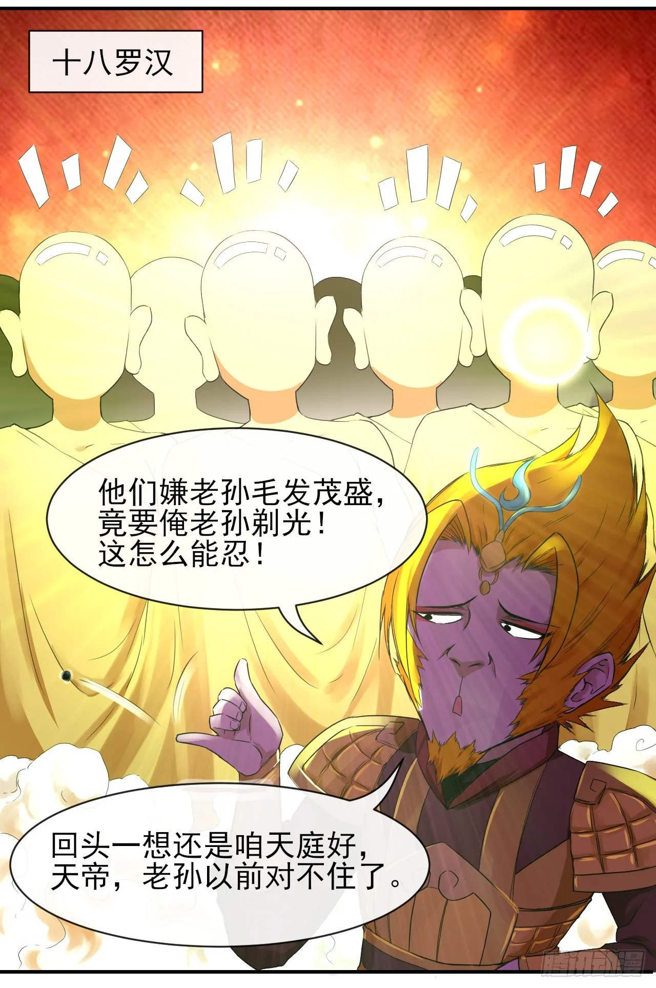 195需要有人负责 第15页