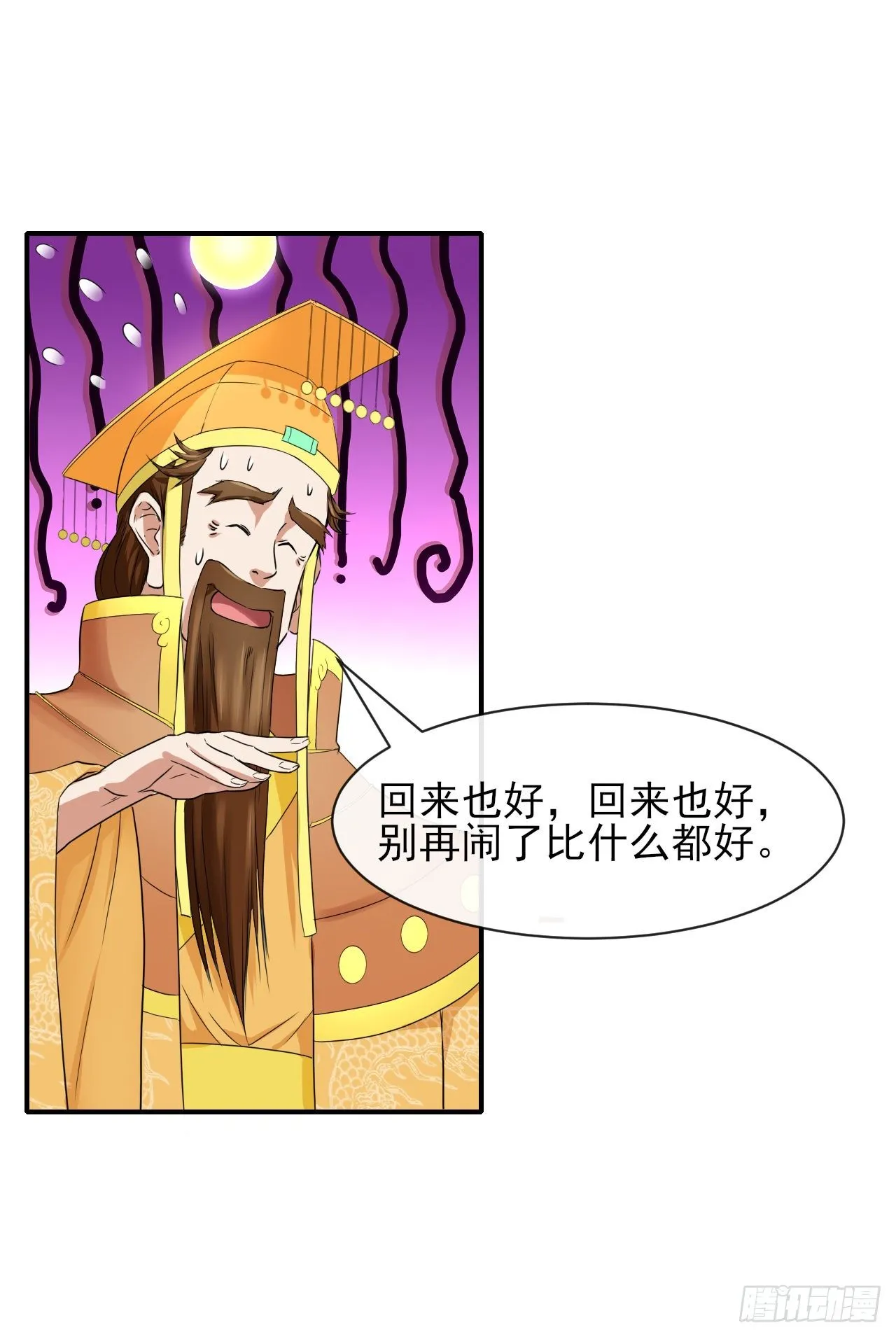 195需要有人负责 第16页