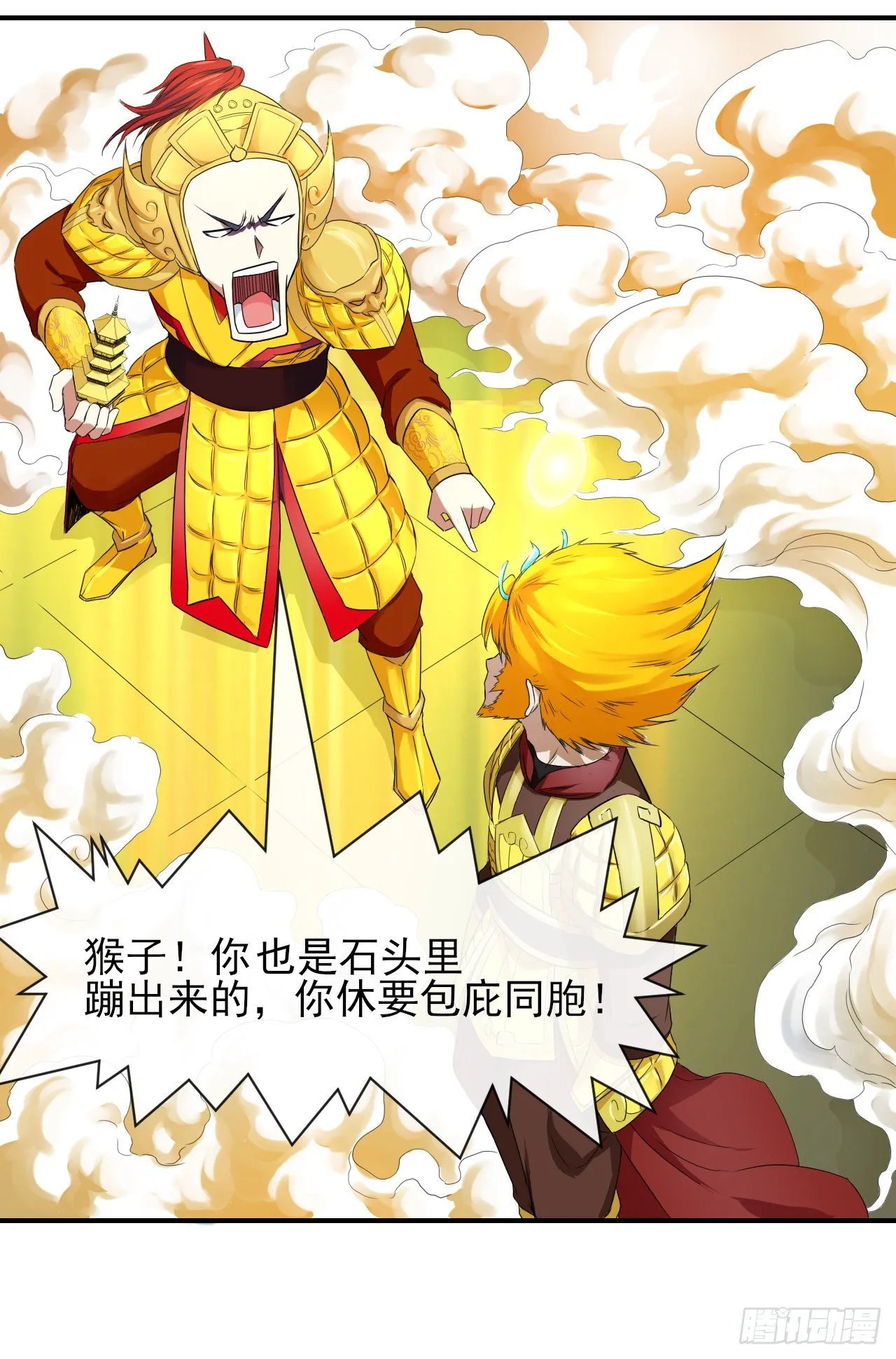 195需要有人负责 第17页