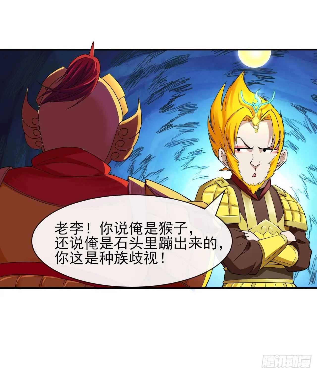 195需要有人负责 第18页