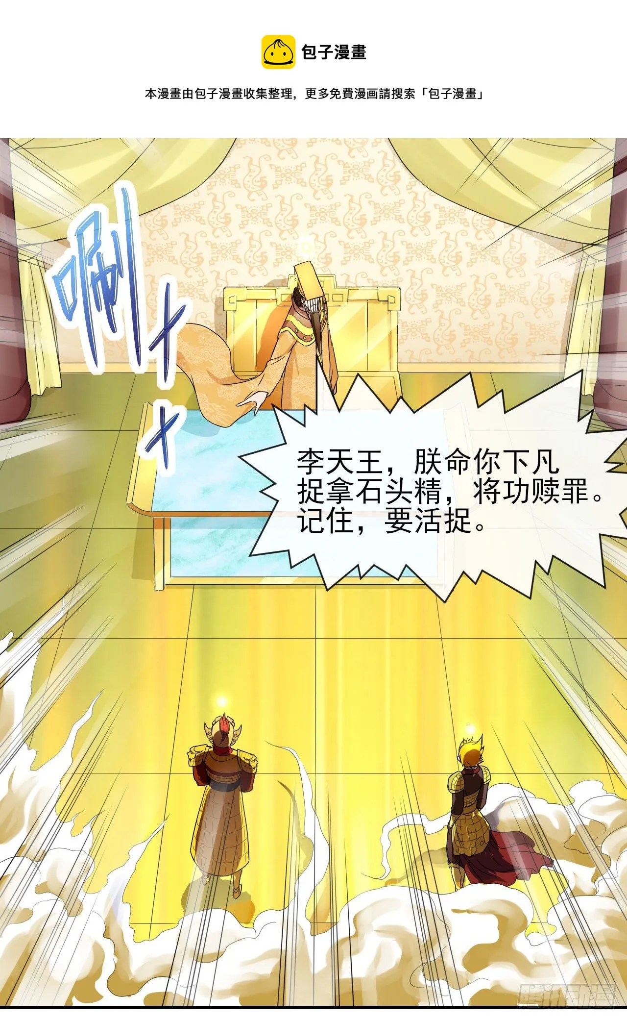 195需要有人负责 第21页