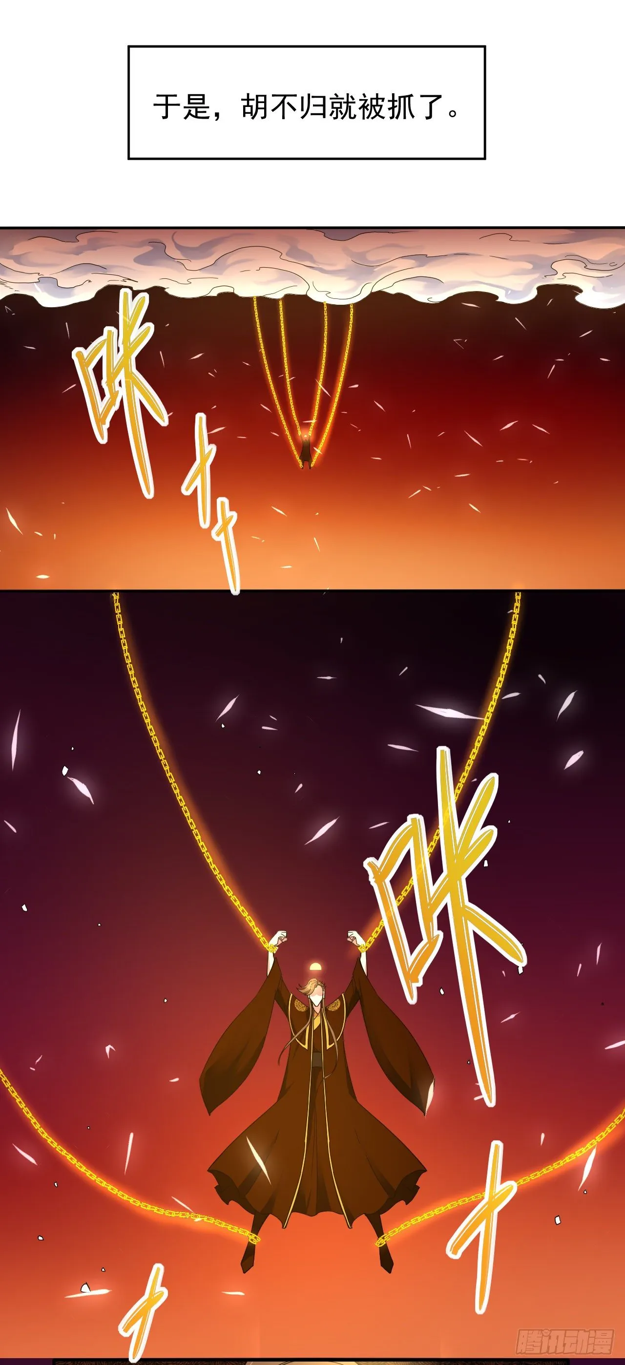 195需要有人负责 第22页