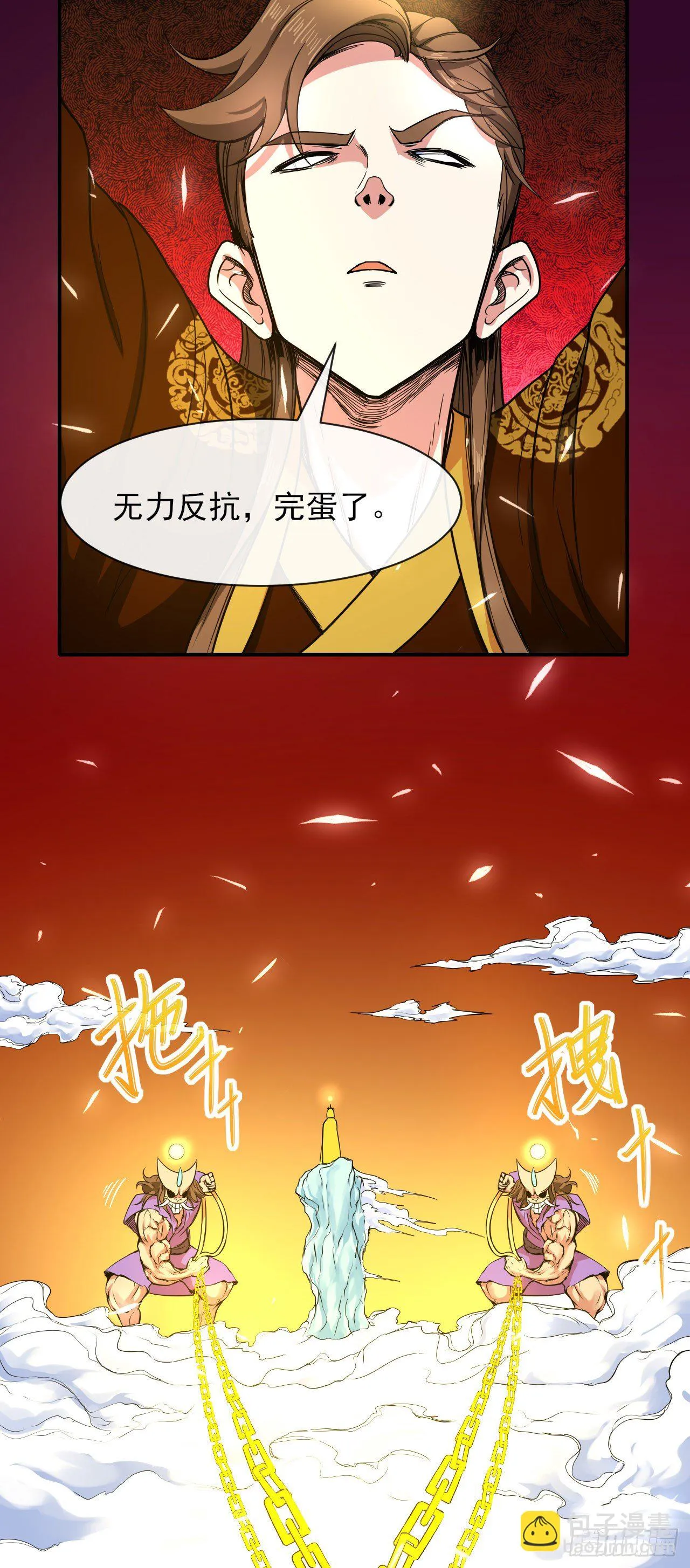 195需要有人负责 第23页