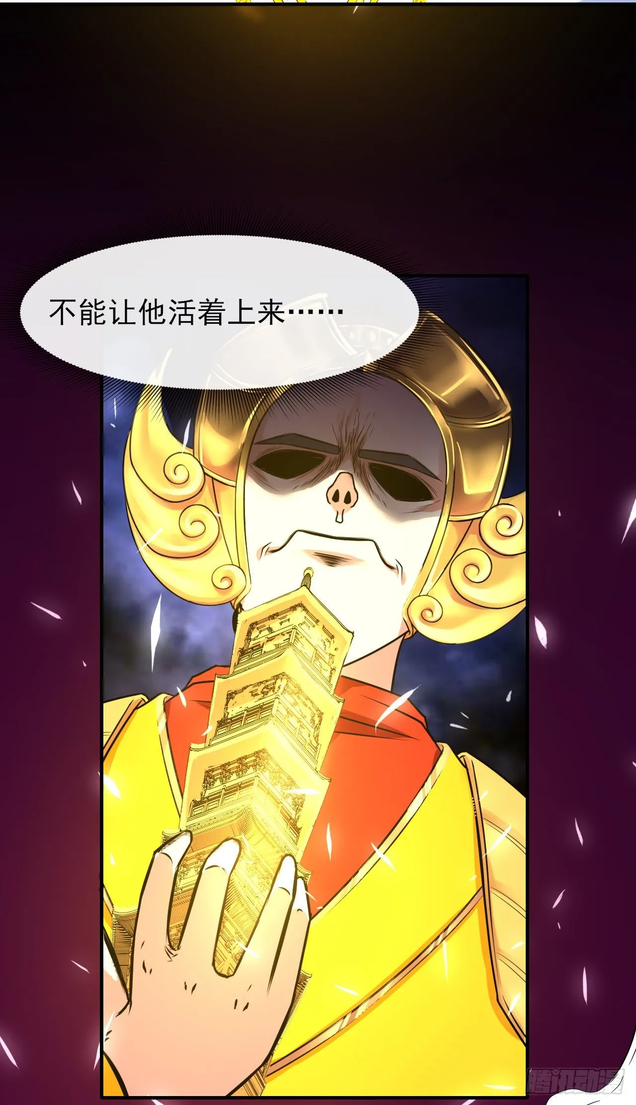 195需要有人负责 第24页