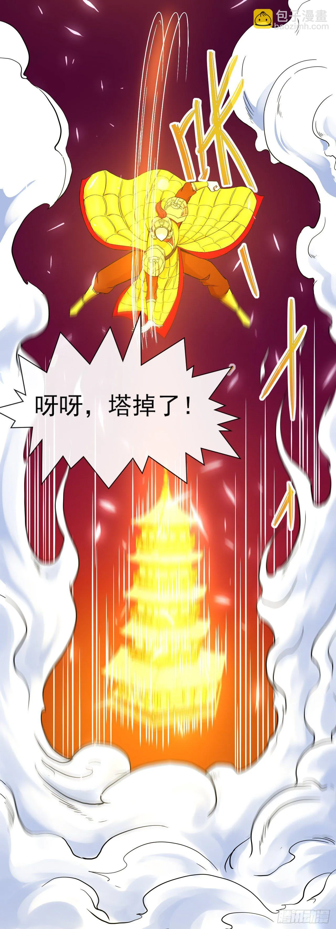 195需要有人负责 第25页