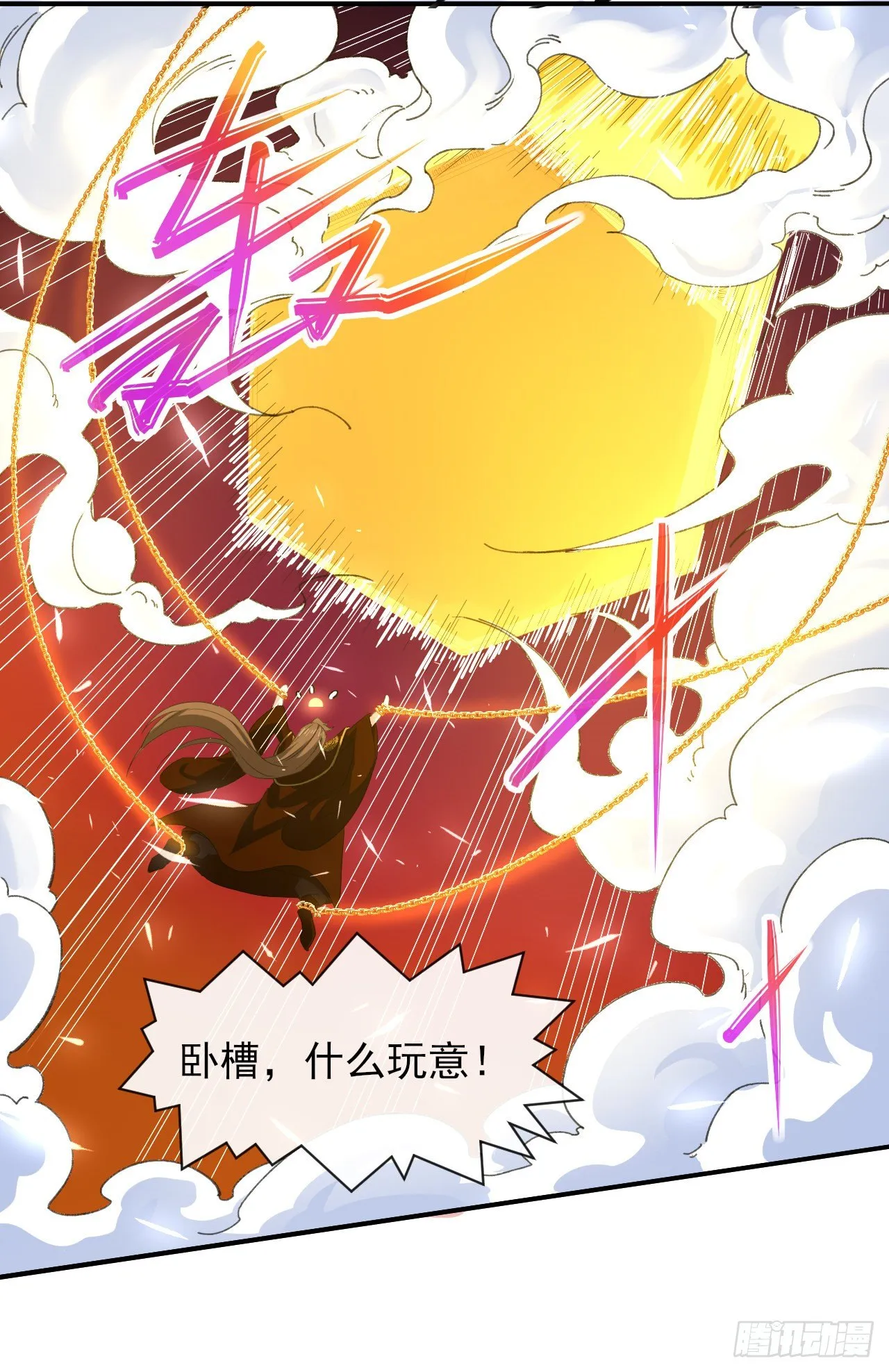 195需要有人负责 第26页
