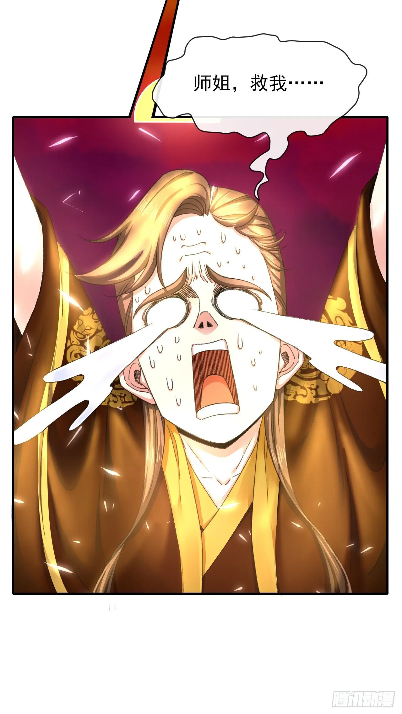 195需要有人负责 第31页