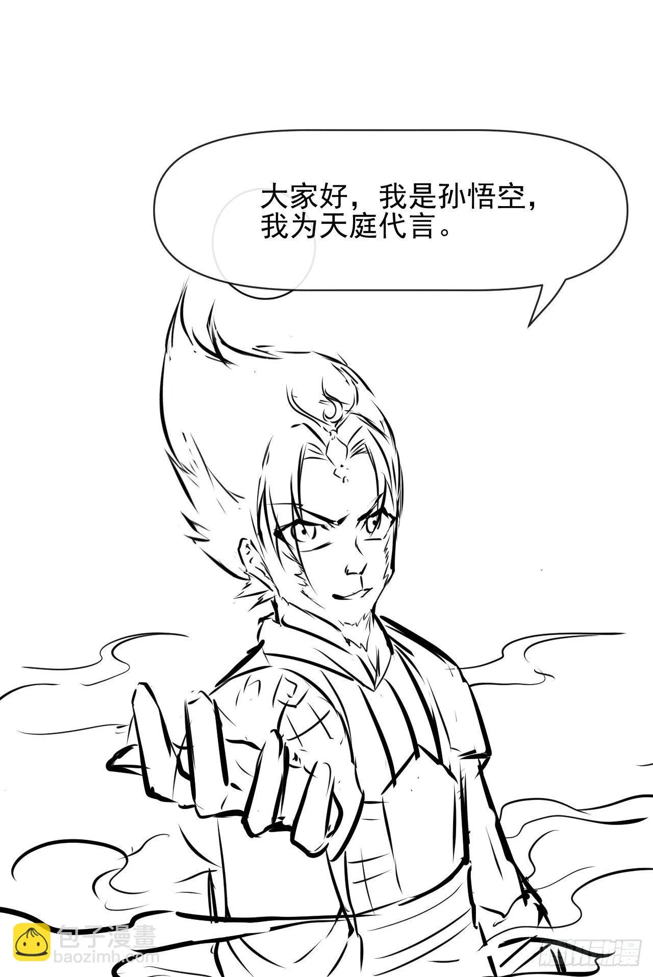 195需要有人负责 第32页