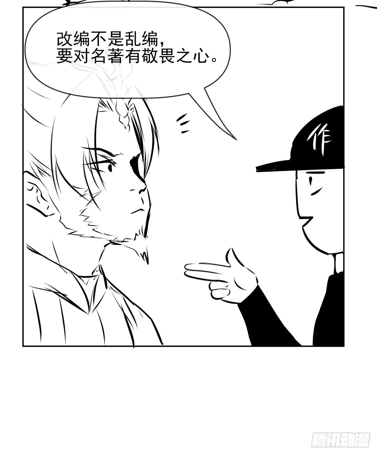 195需要有人负责 第33页