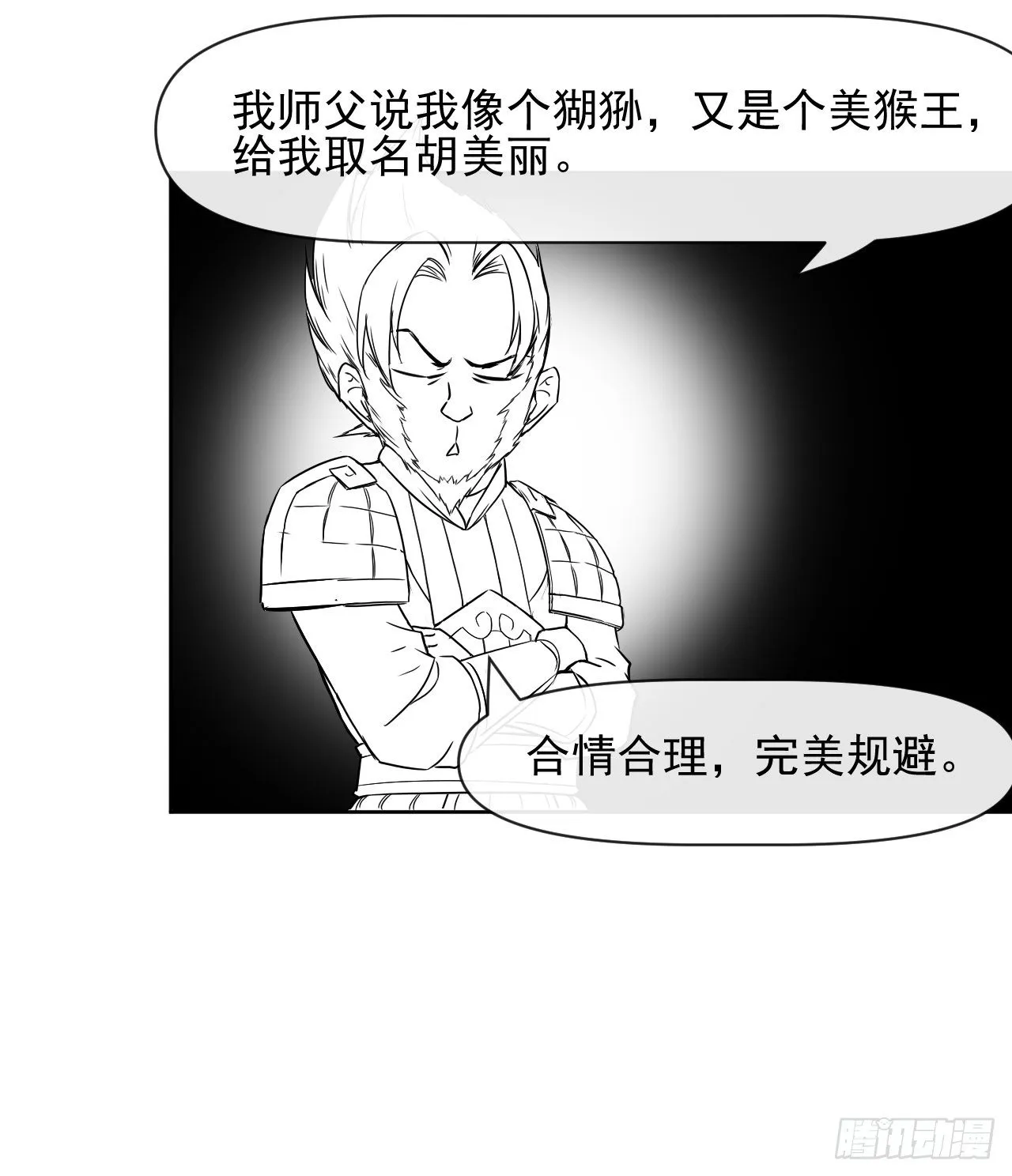 195需要有人负责 第34页