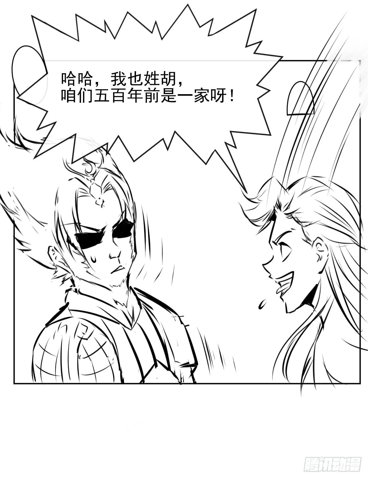 195需要有人负责 第35页