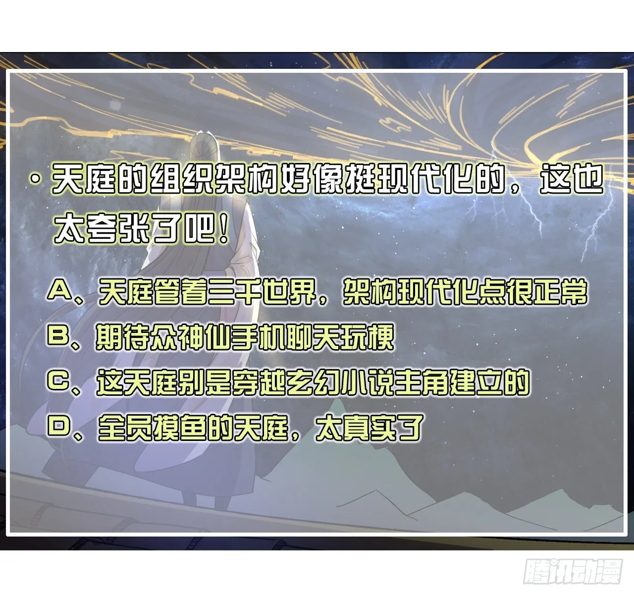 195需要有人负责 第36页