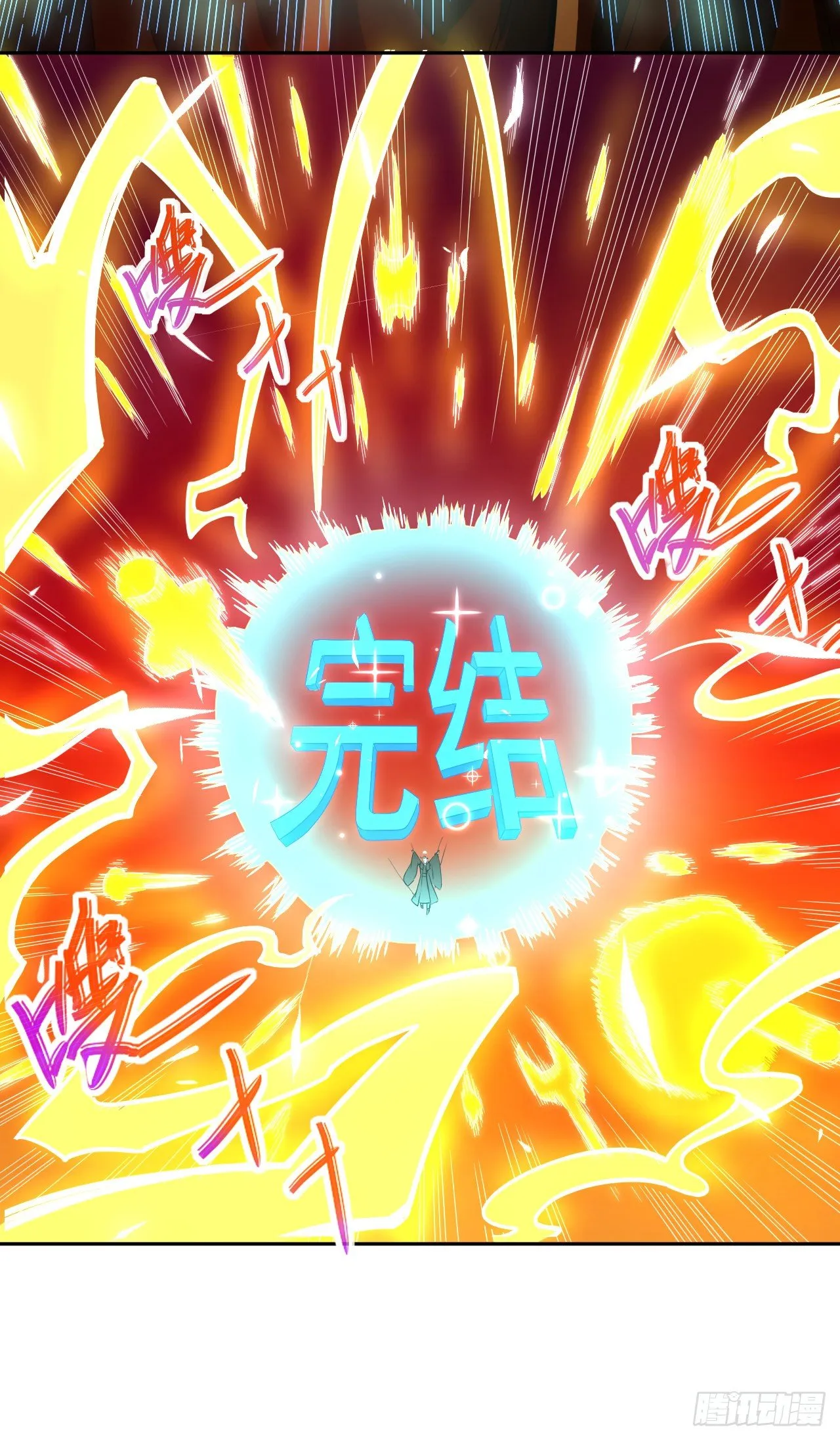 196杀人灭口 第5页