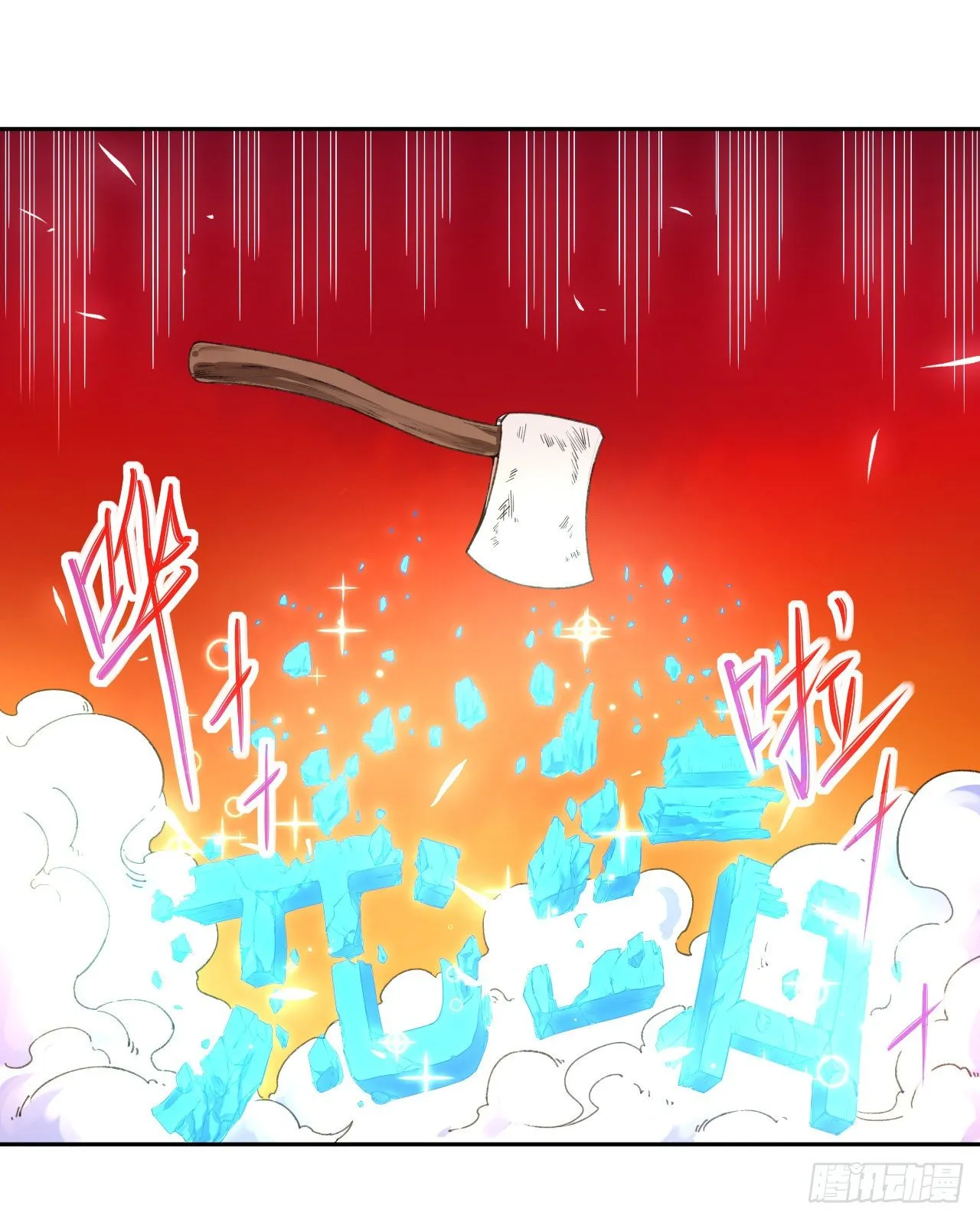 196杀人灭口 第12页