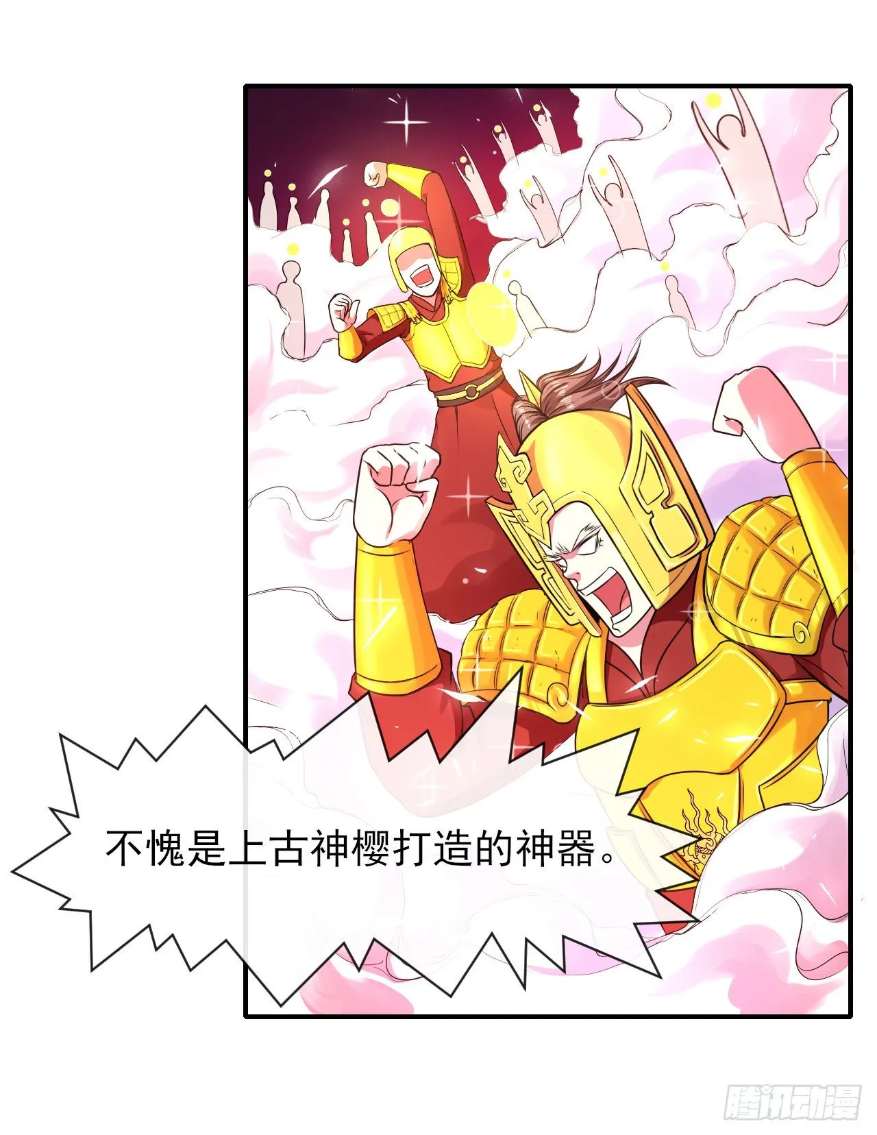 196杀人灭口 第13页
