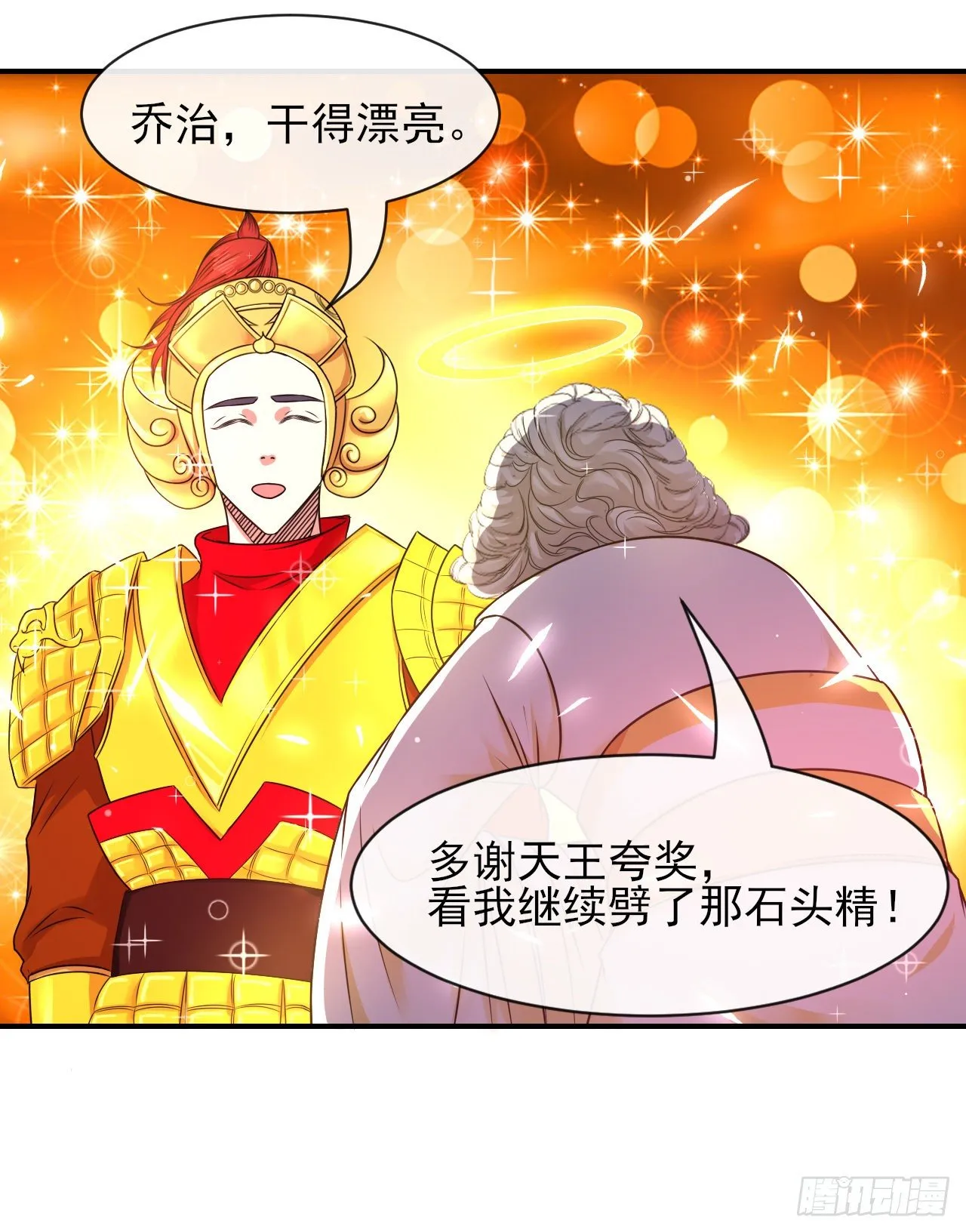 196杀人灭口 第14页