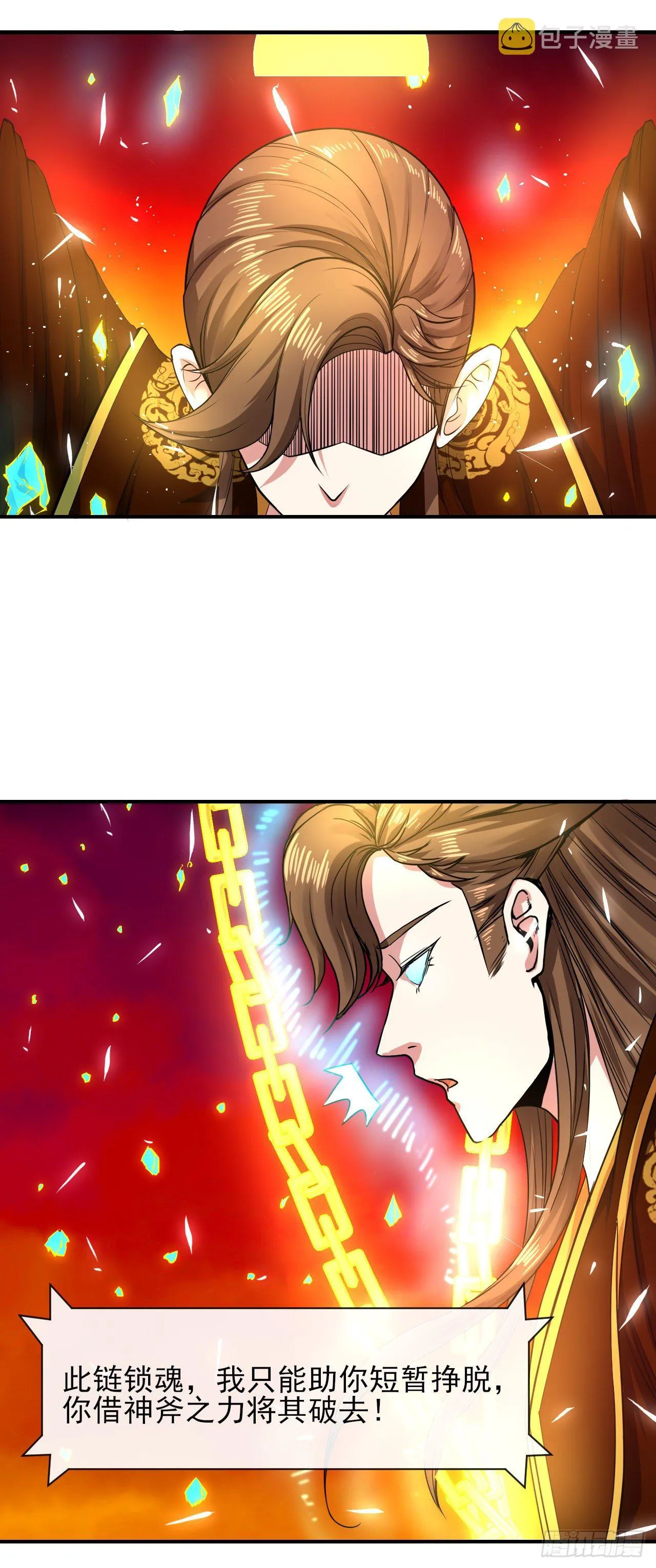 196杀人灭口 第16页