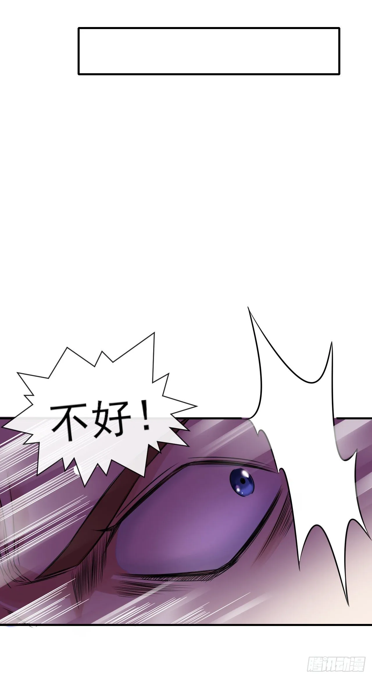 196杀人灭口 第26页
