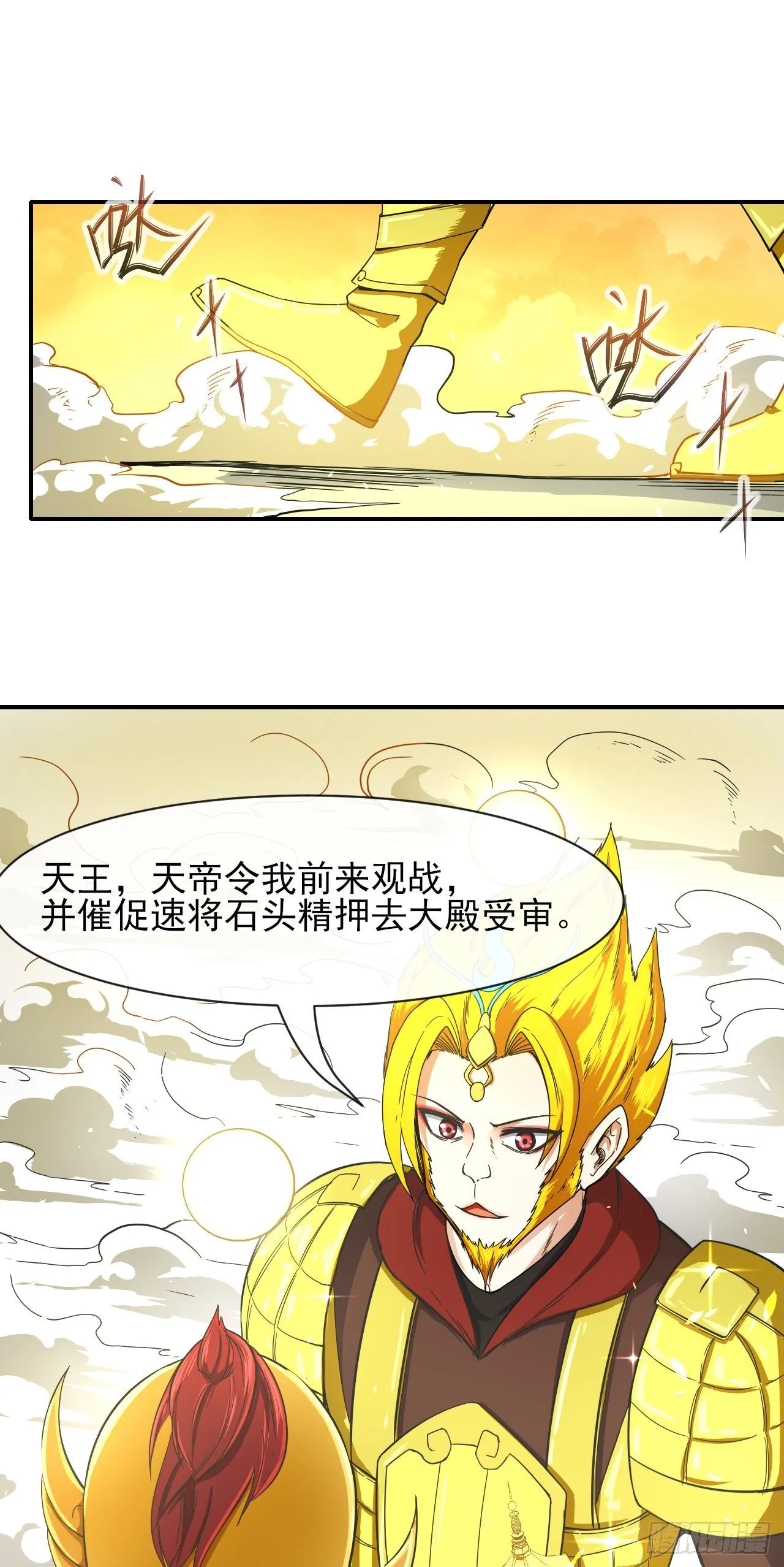 196杀人灭口 第33页