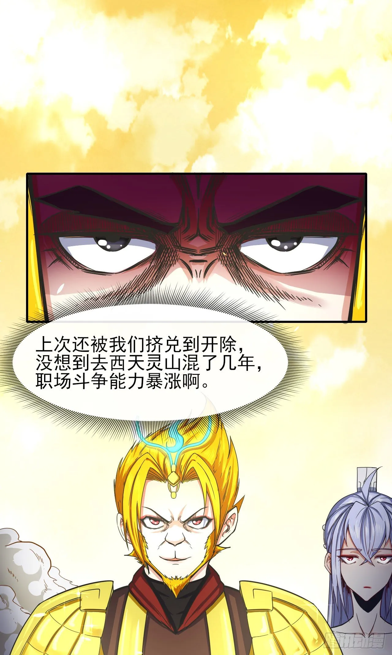 196杀人灭口 第35页