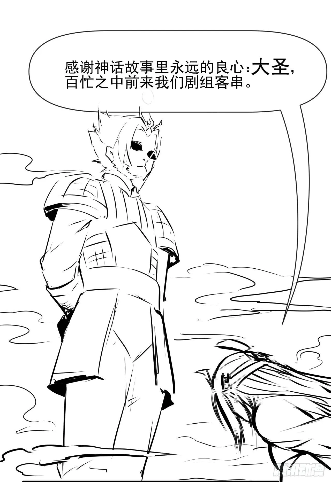 196杀人灭口 第37页
