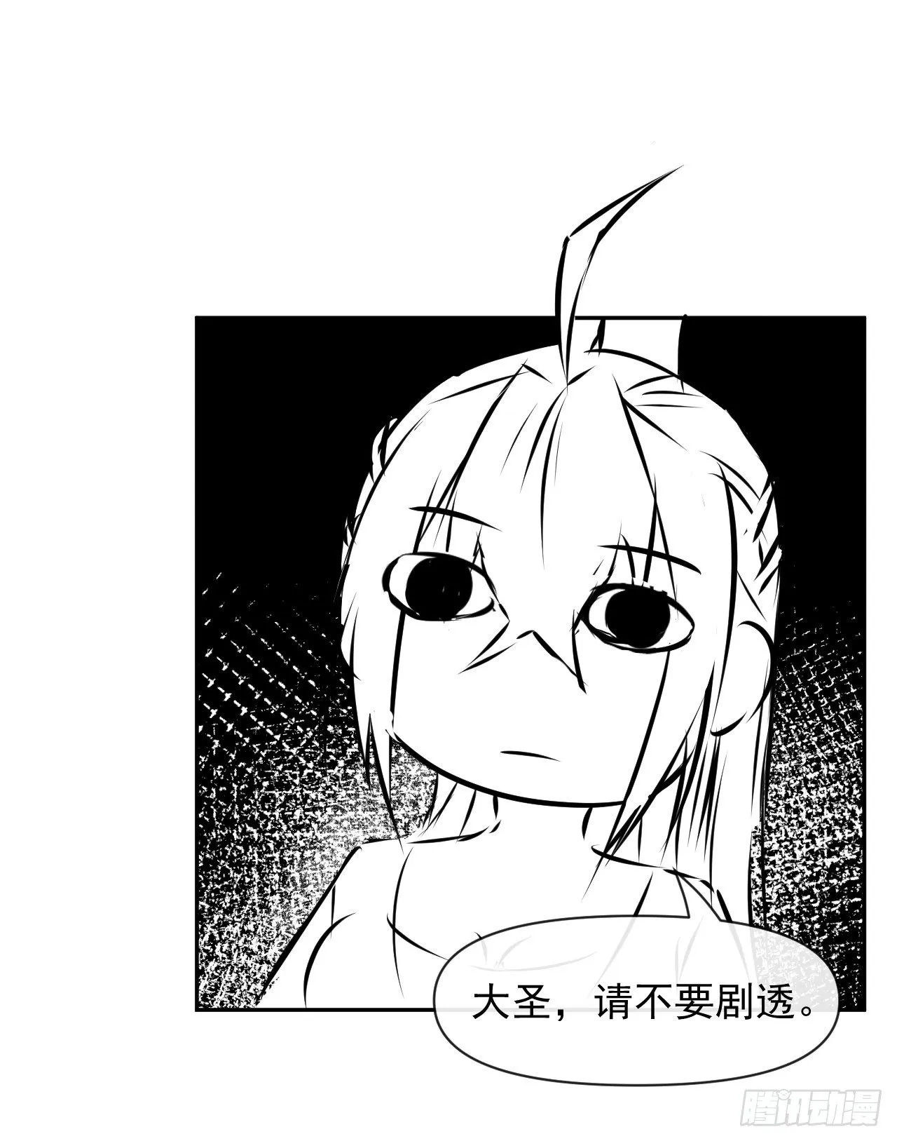 196杀人灭口 第39页