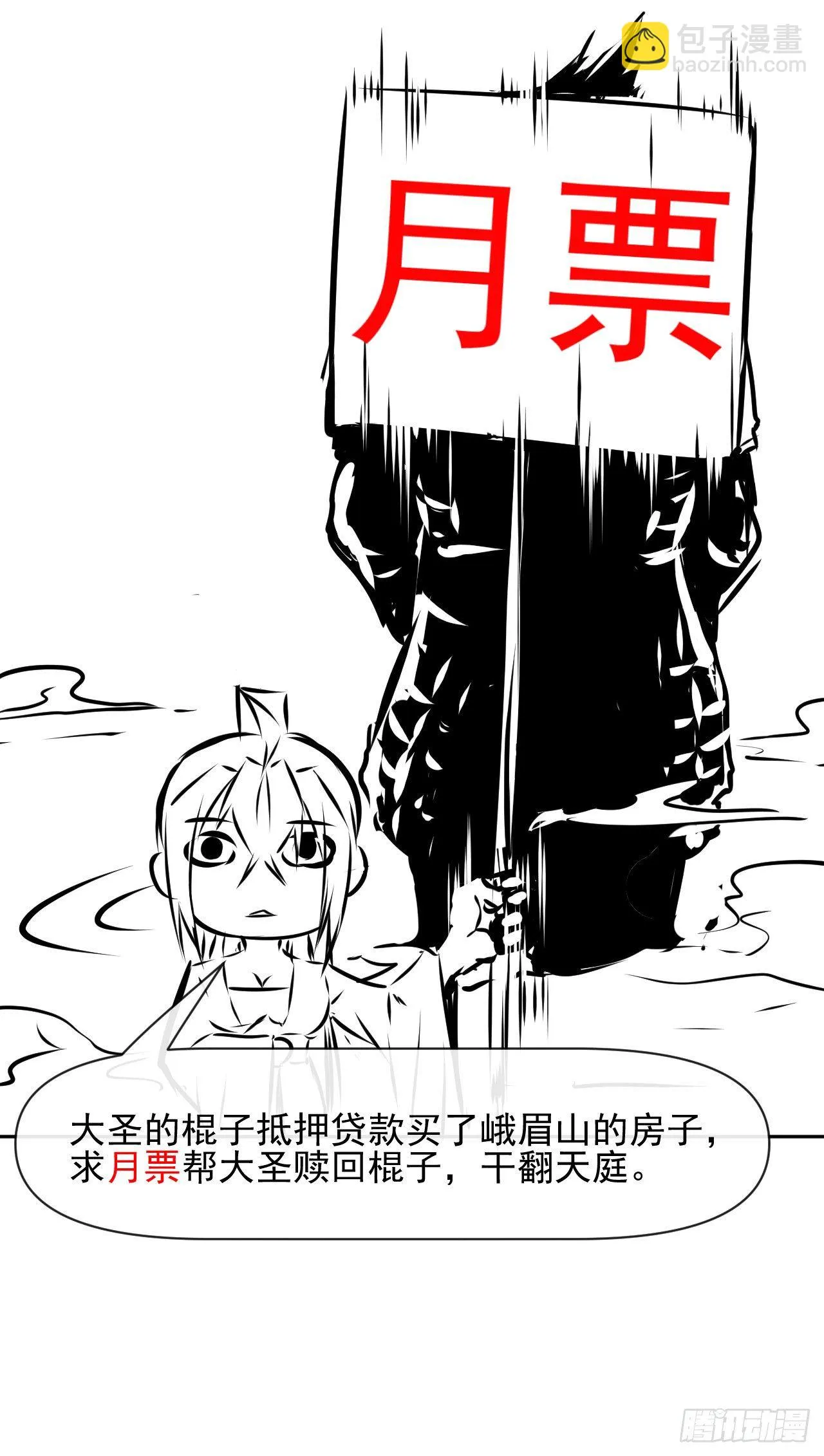 196杀人灭口 第40页