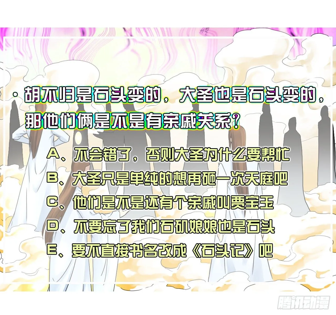 196杀人灭口 第41页