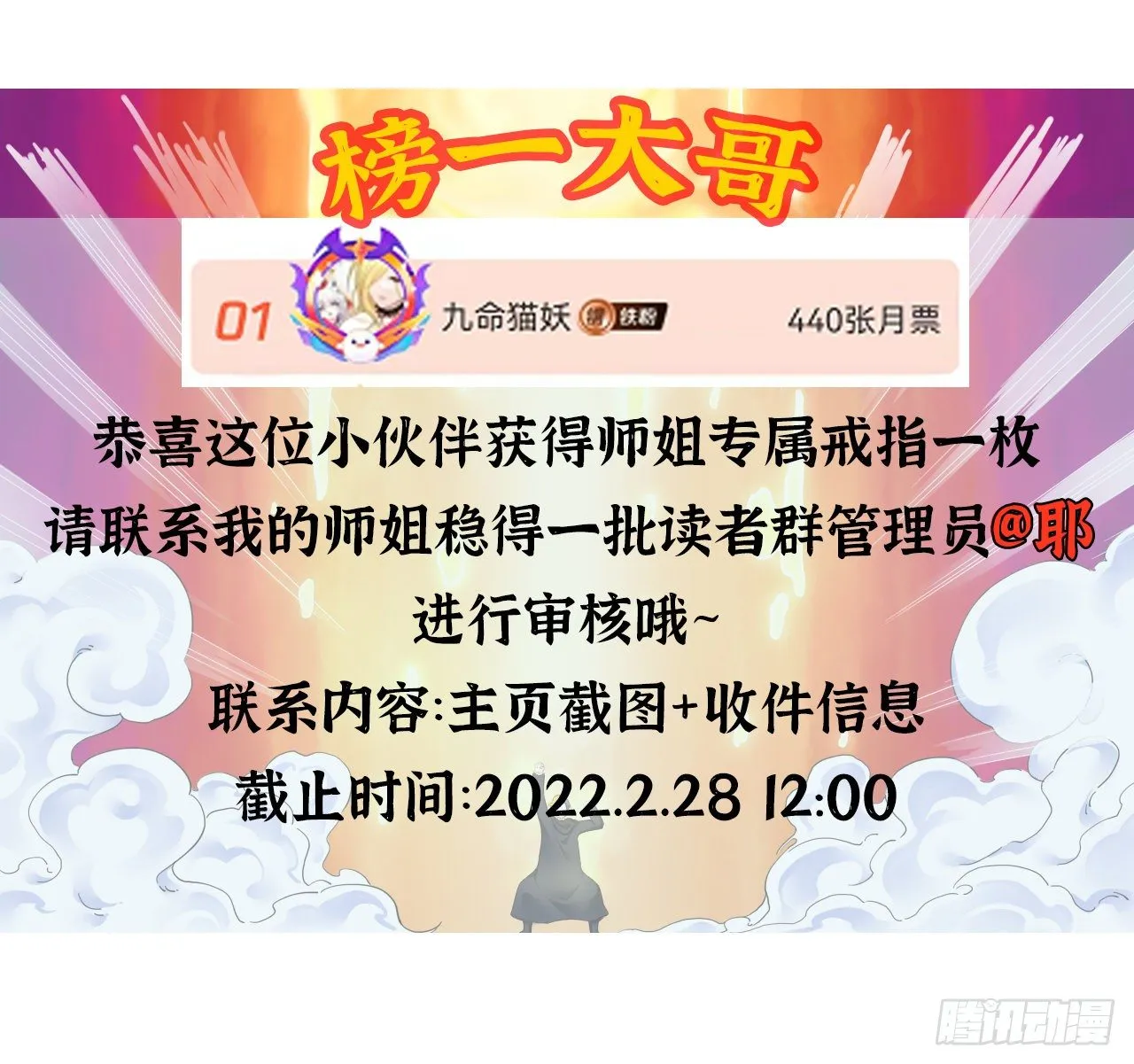 196杀人灭口 第42页