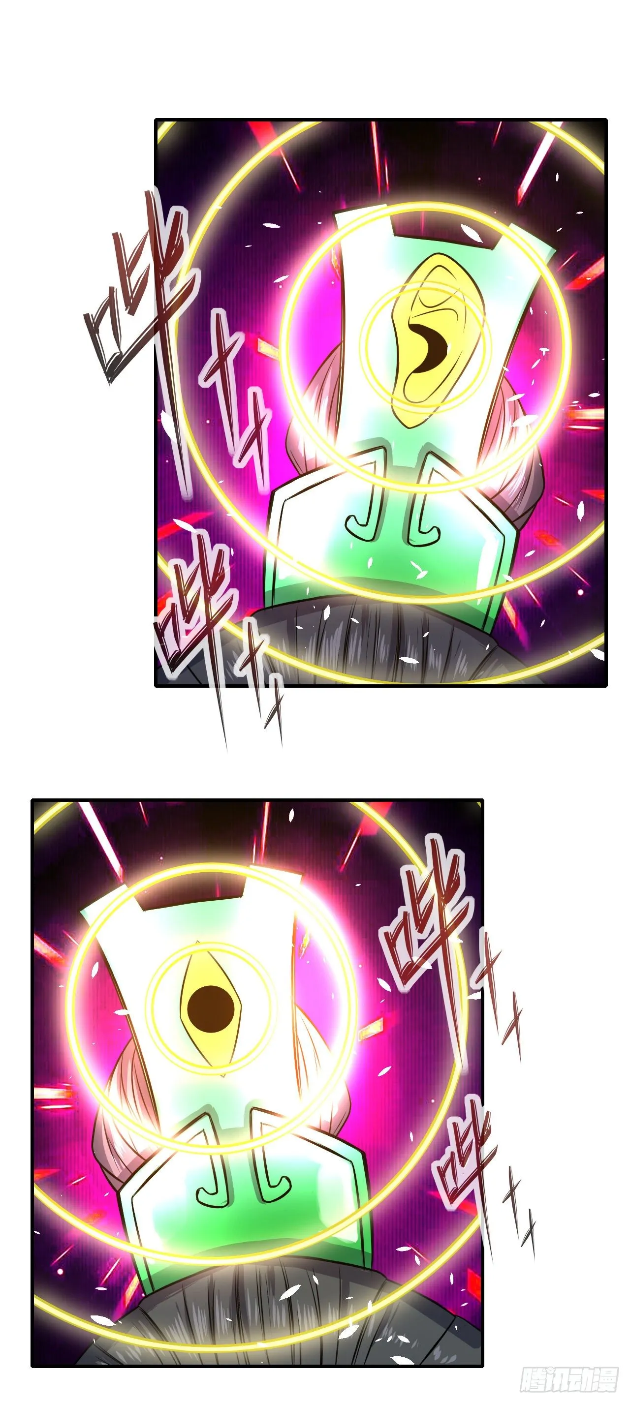 198斩仙台 第3页