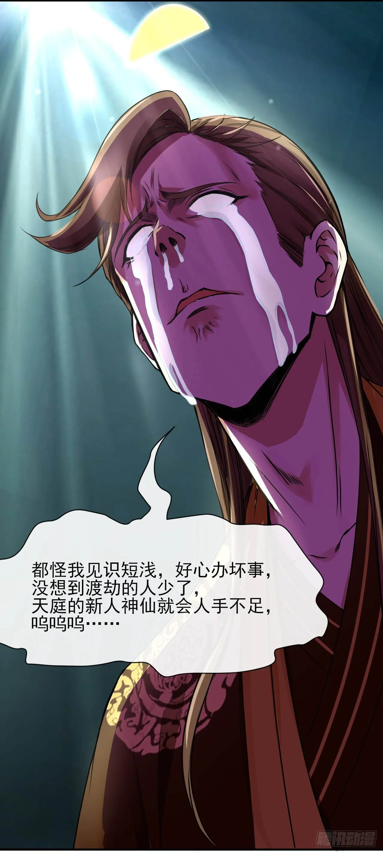 197不是我说的啊！ 第9页