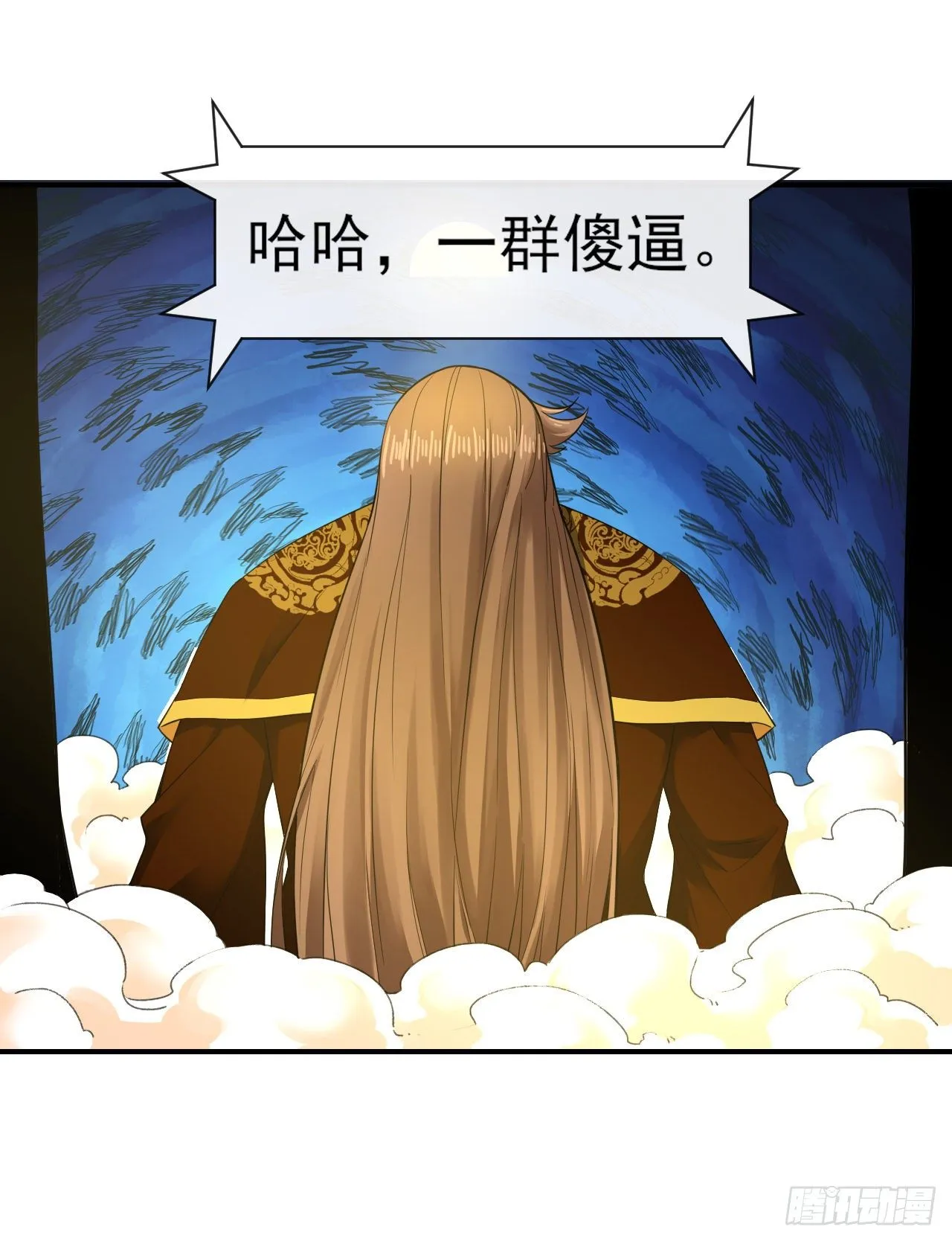 197不是我说的啊！ 第25页